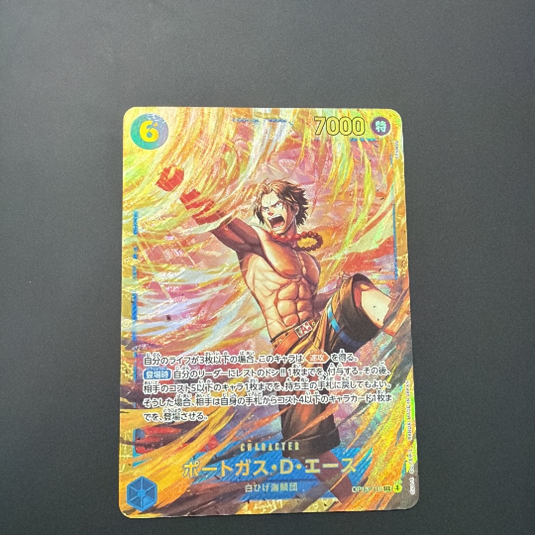 Portgas.D.Ace SEC [OP13-119](Booster Pack "CARRYING ON HIS WILL")