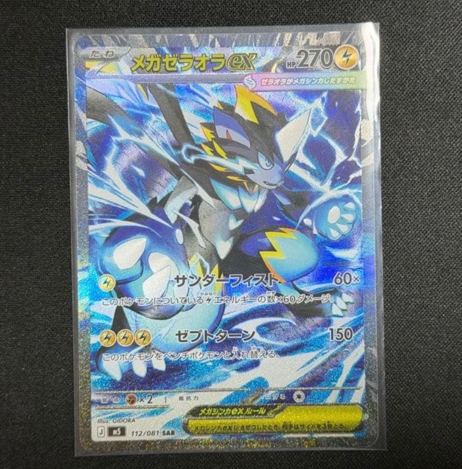 PSA10 ガラルファイヤー AR VSTARユニバース 190/172 ガラルファイヤー AR PSA10 S12a VSTARユニバース 190 - メルカリ
