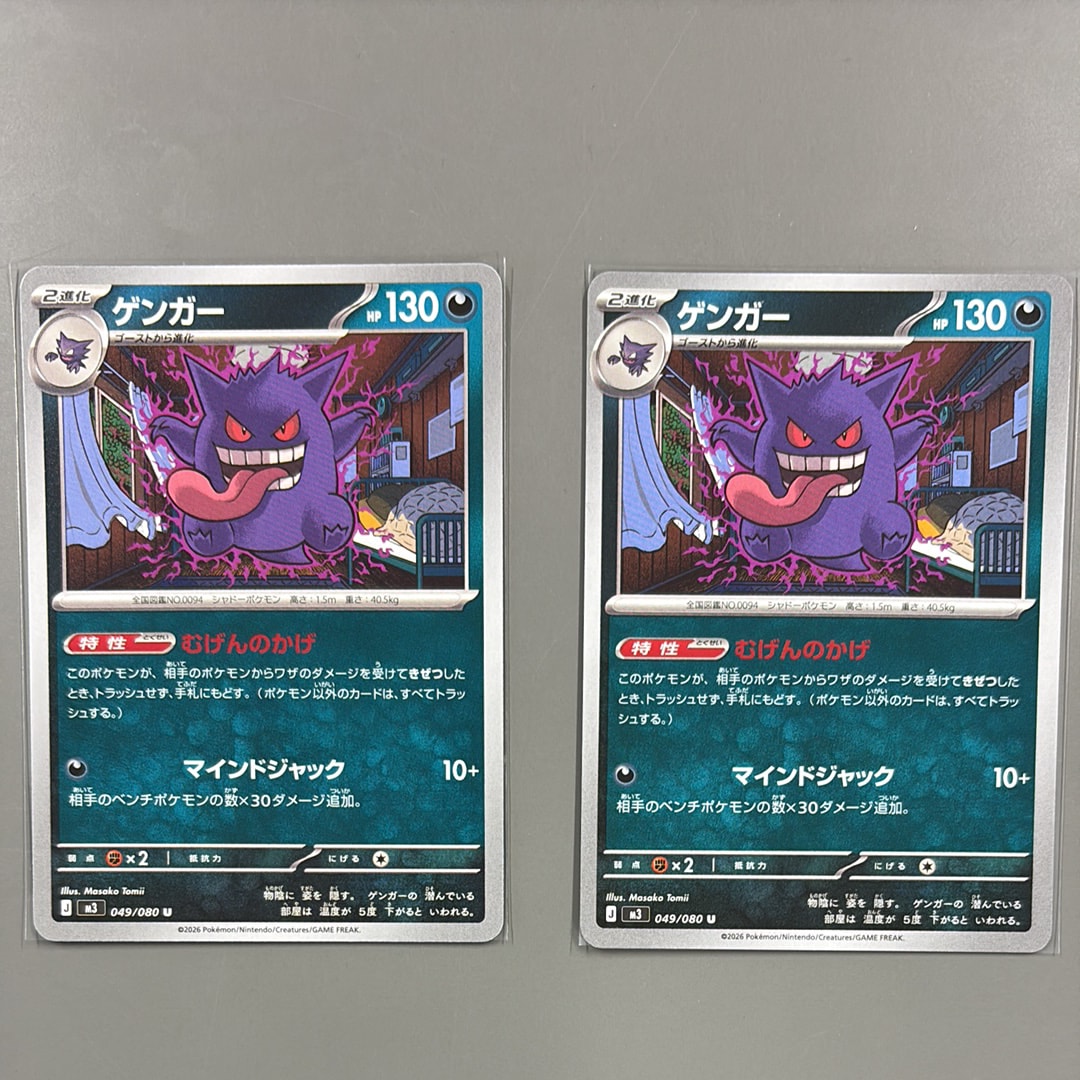 ジャッジマン SR[SM7a 066/060](拡張パック「迅雷スパーク」)の新品
