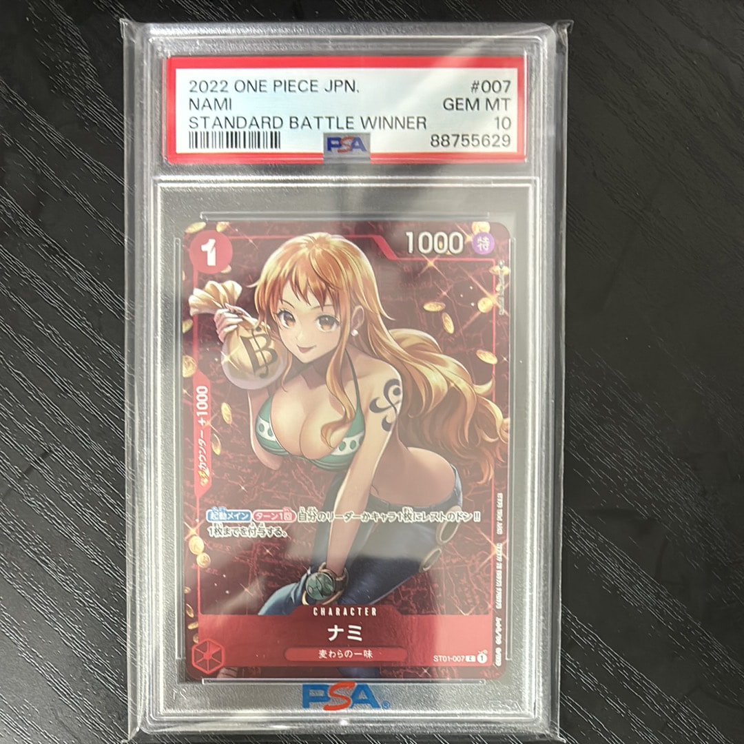 ナミ P [ST01-007]  (スタンダードバトル 優勝記念品)