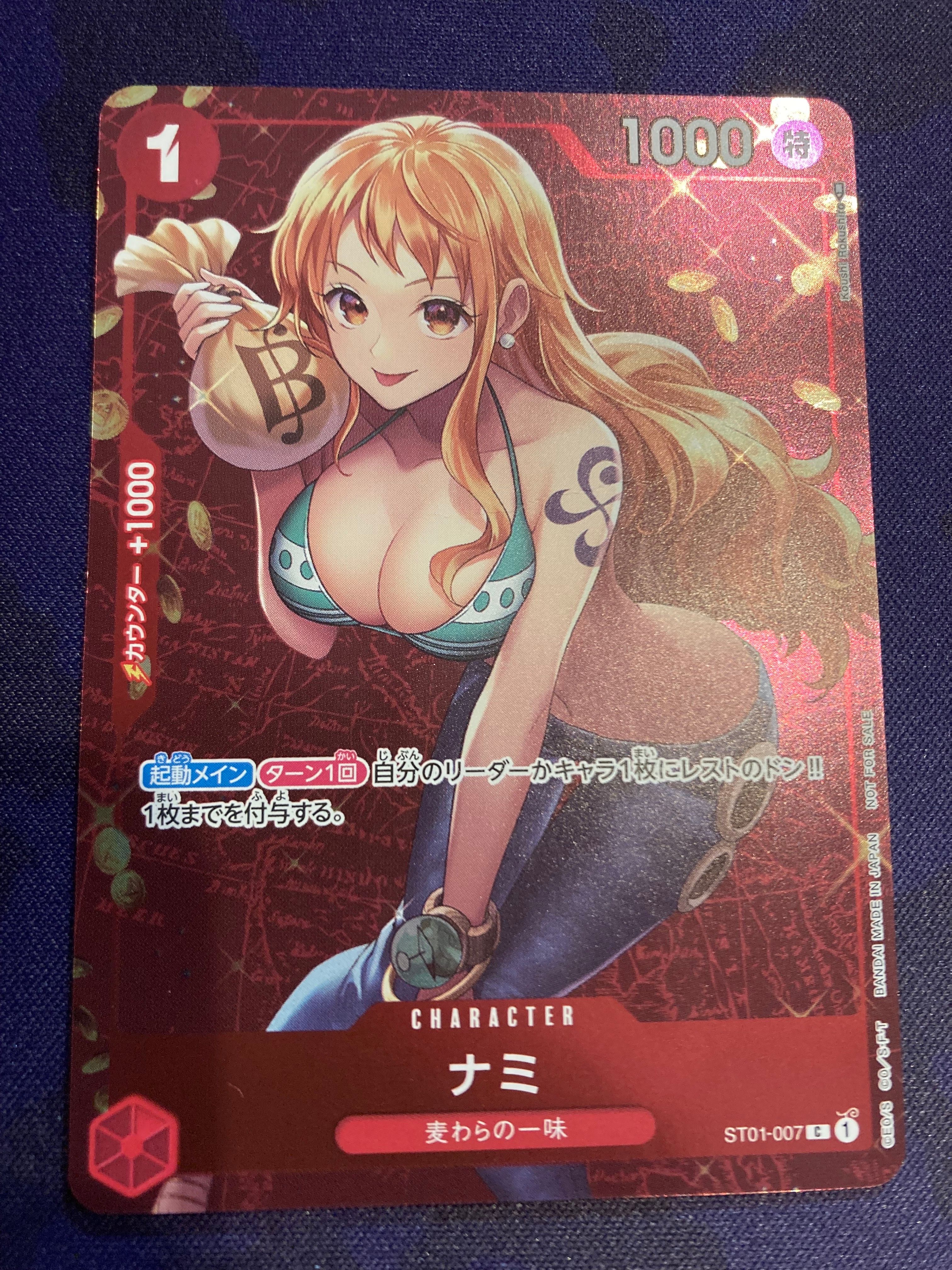 ナミ P [ST01-007]  (スタンダードバトル 優勝記念品)
