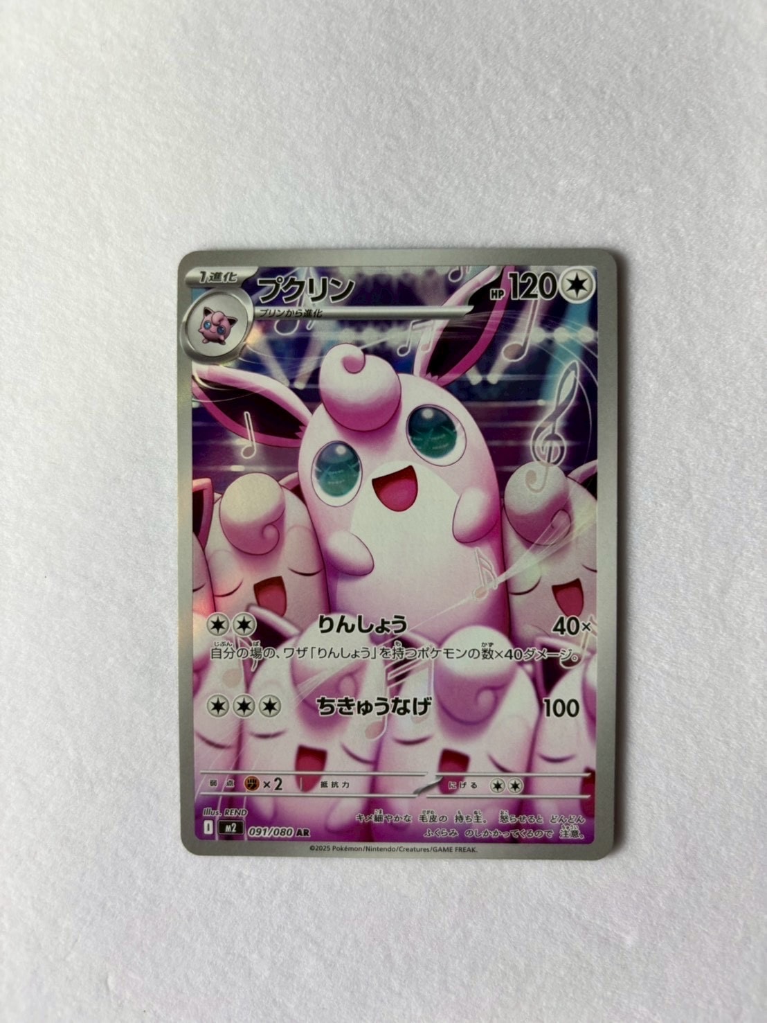 ヤドン AR[SV1V 082/078](スカーレット＆バイオレット 拡張パック