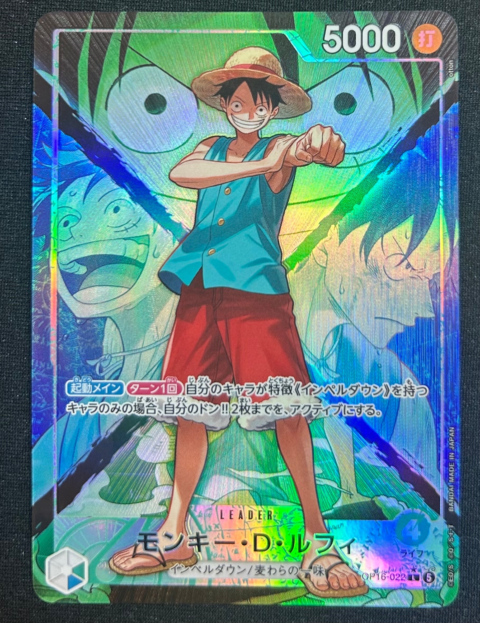 PSA9】モンキー・D・ルフィ L :開封済 [OP13-001](プロモーション