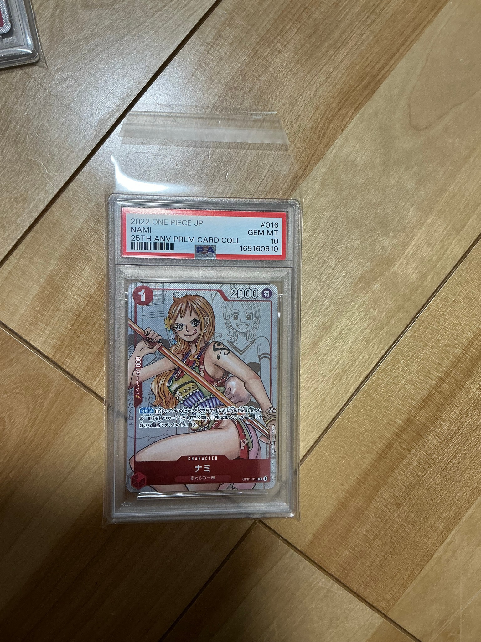 Nami R-P [OP01-016] (Premium Card Collection 25th Anniversary Edition)