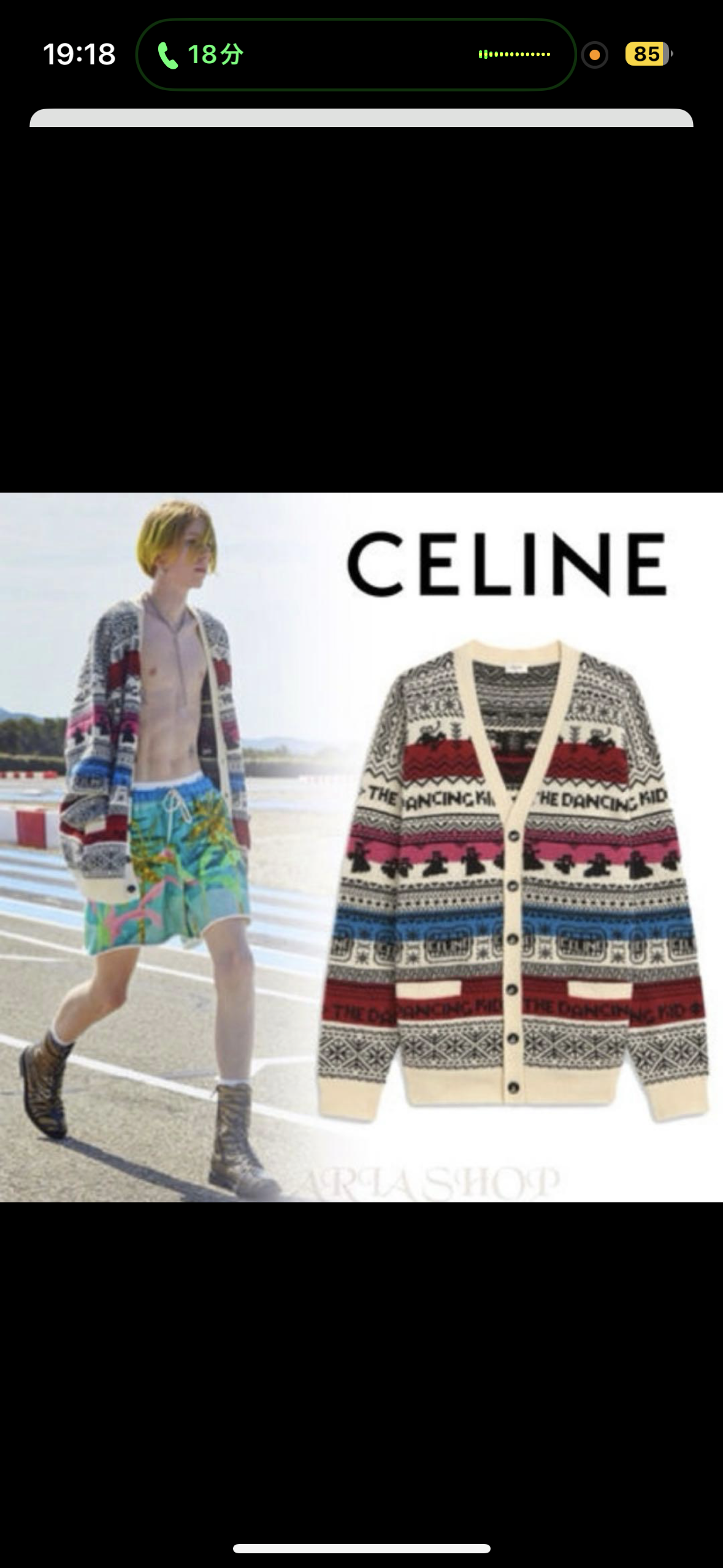 CELINE THEDANCINGKID