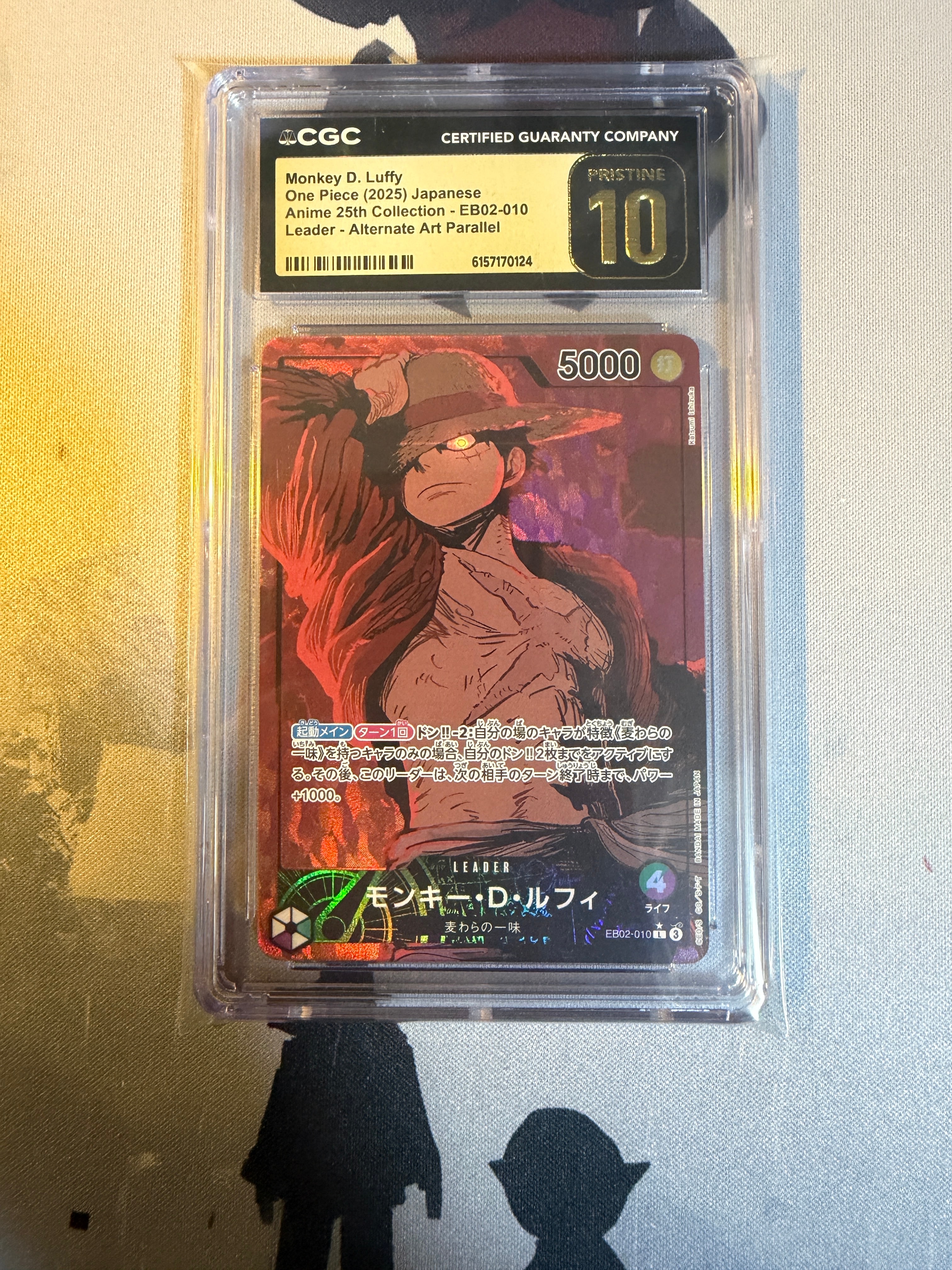 ARS10+ モンキー・D・ルフィ[P-022] (プレミアムカードコレクション モンキー・D・ルフィ P [P-022] (プレミアムカードコレクション ‐ONE