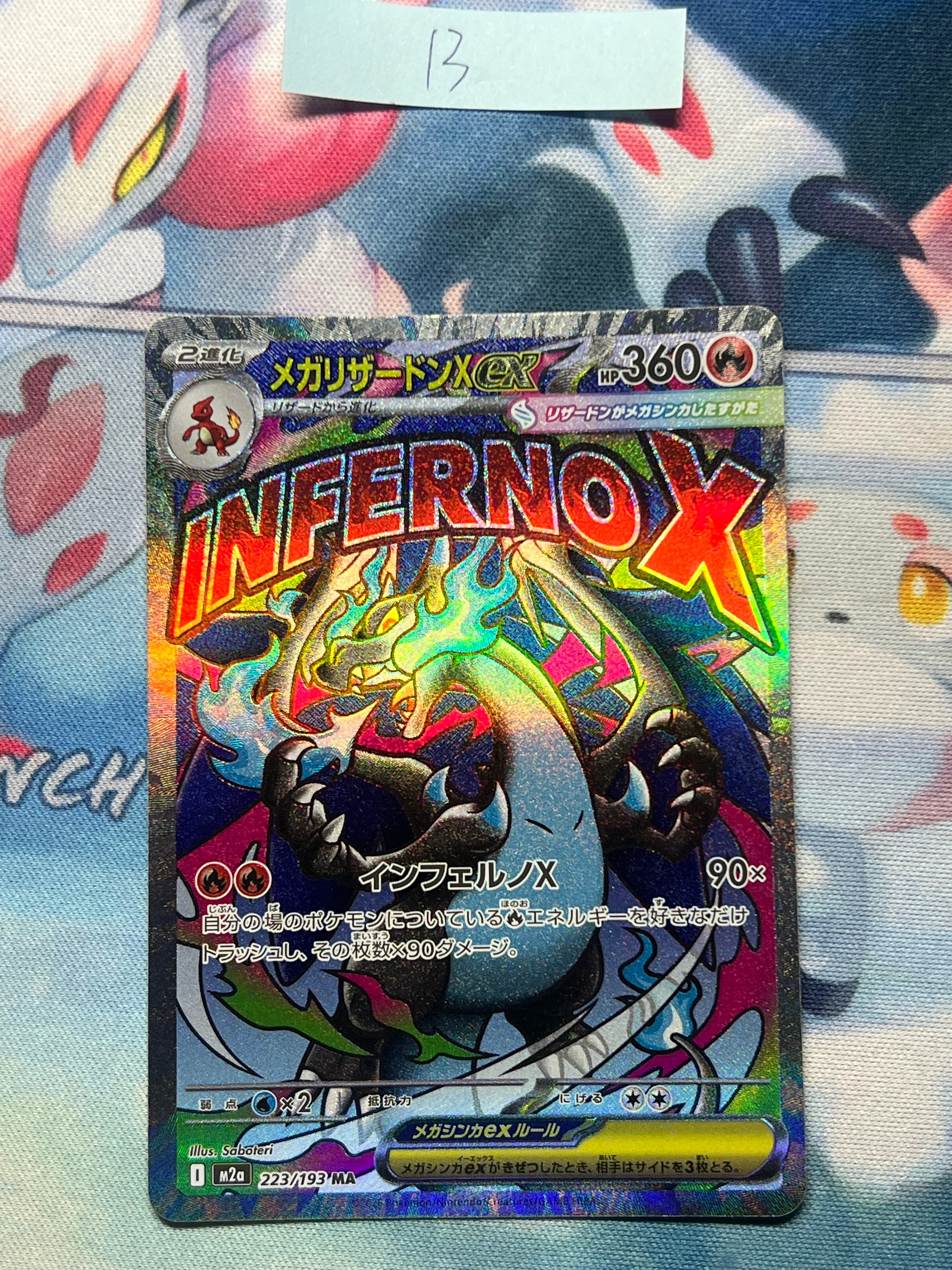 色々な グリーンの戦略 SR psa9 TAG TEAM GXタッグオールスターズ