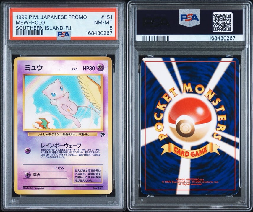 PSA9 ミュウ サザンアイランド プロモ 1999 Pokemon Japanese Promo PSA9 ミュウ サザンアイランド プロモ 1999 Pokemon Japanese Promo