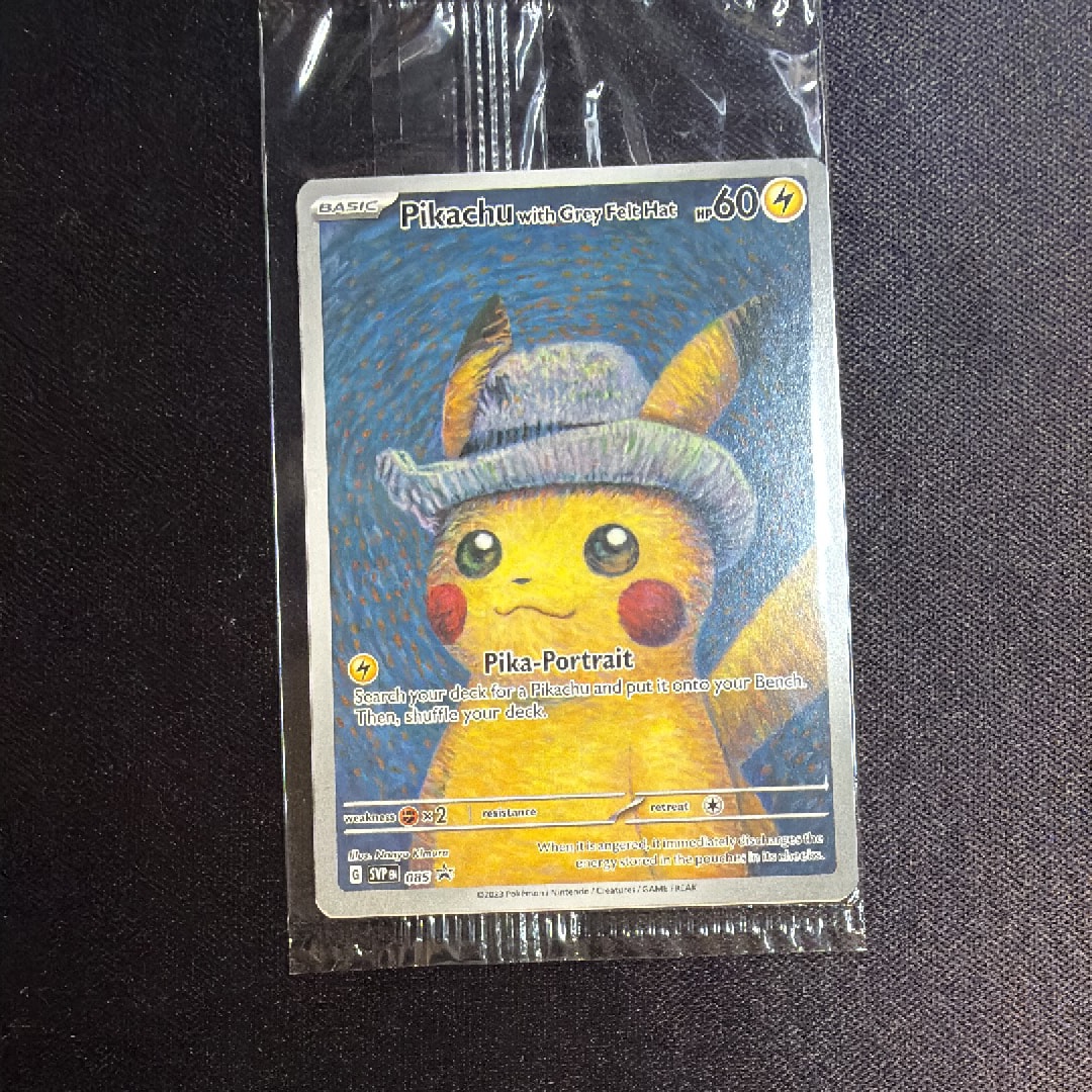 PSA10】ピカチュウ : プロモ [SVP EN 085](「ゴッホ展