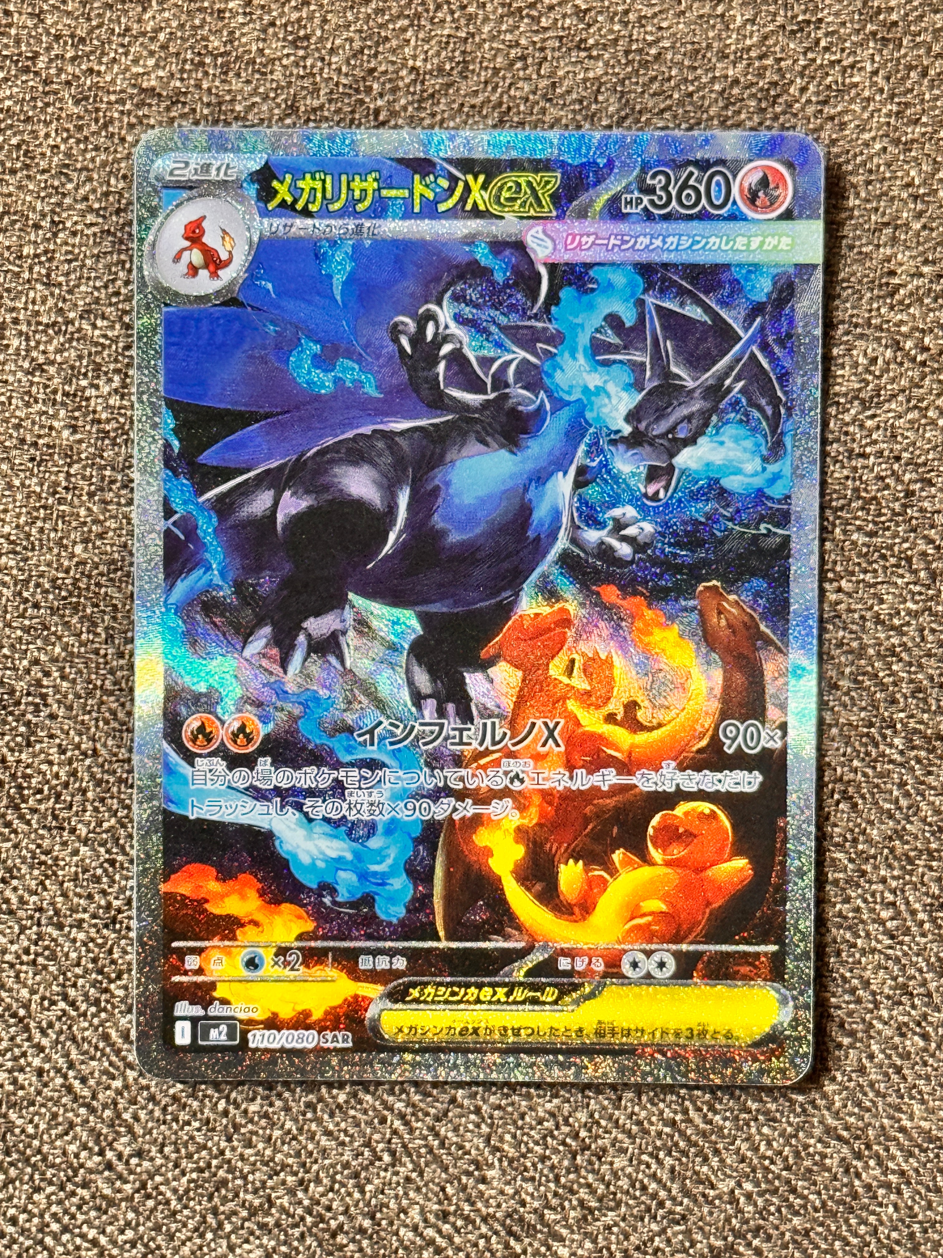 ポケモンごっこ SR[S4a 197/190](ハイクラスパック「シャイニースターV