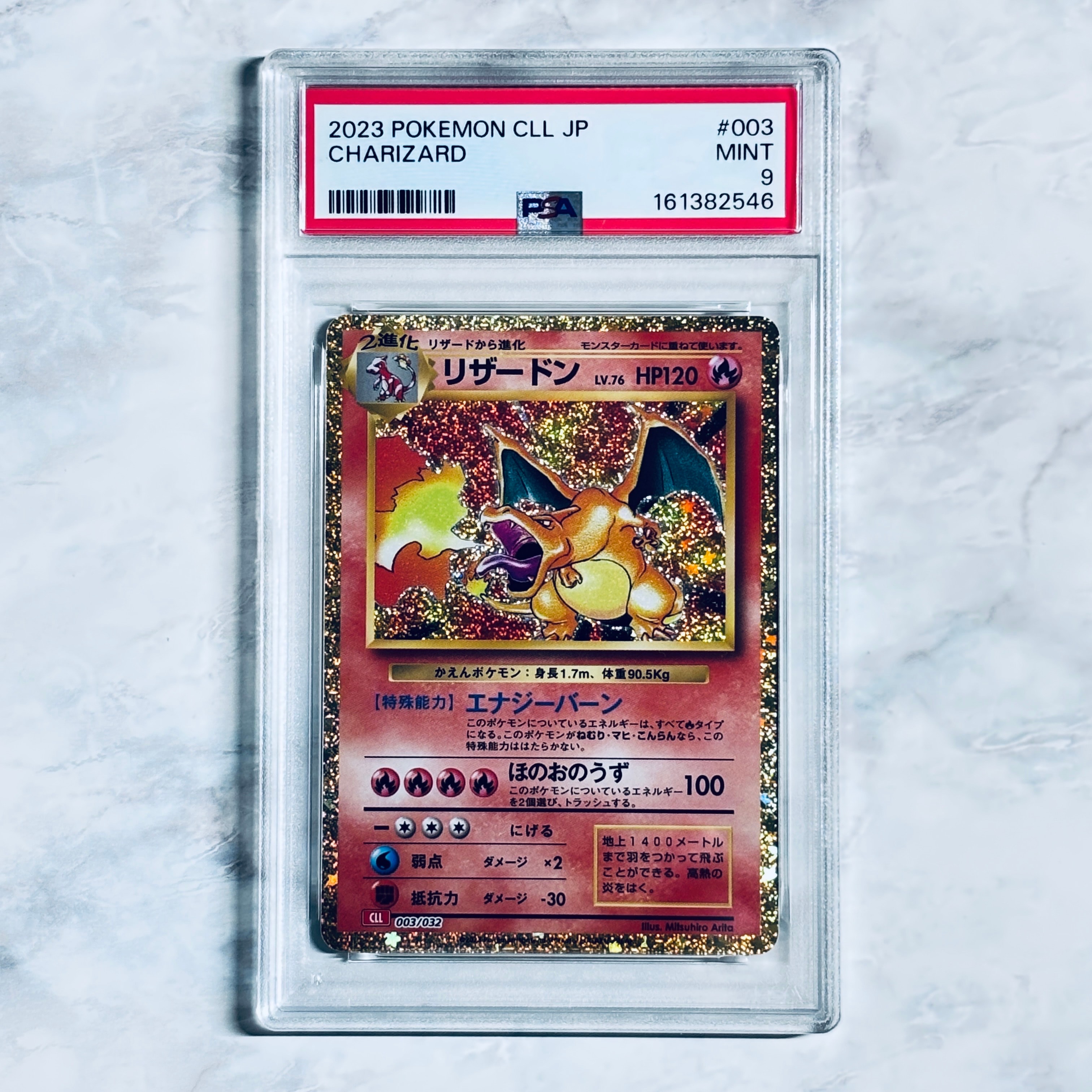 サンダース: プロモ [SV-P 064](「YU NAGABA×ポケモンカードゲーム