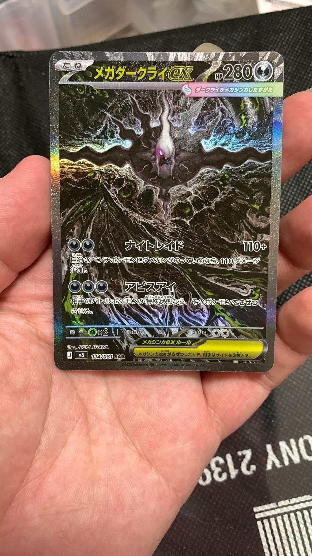 ベトベトン&アローラベトベトンGX SR: SA[SM10 099/095](拡張パック