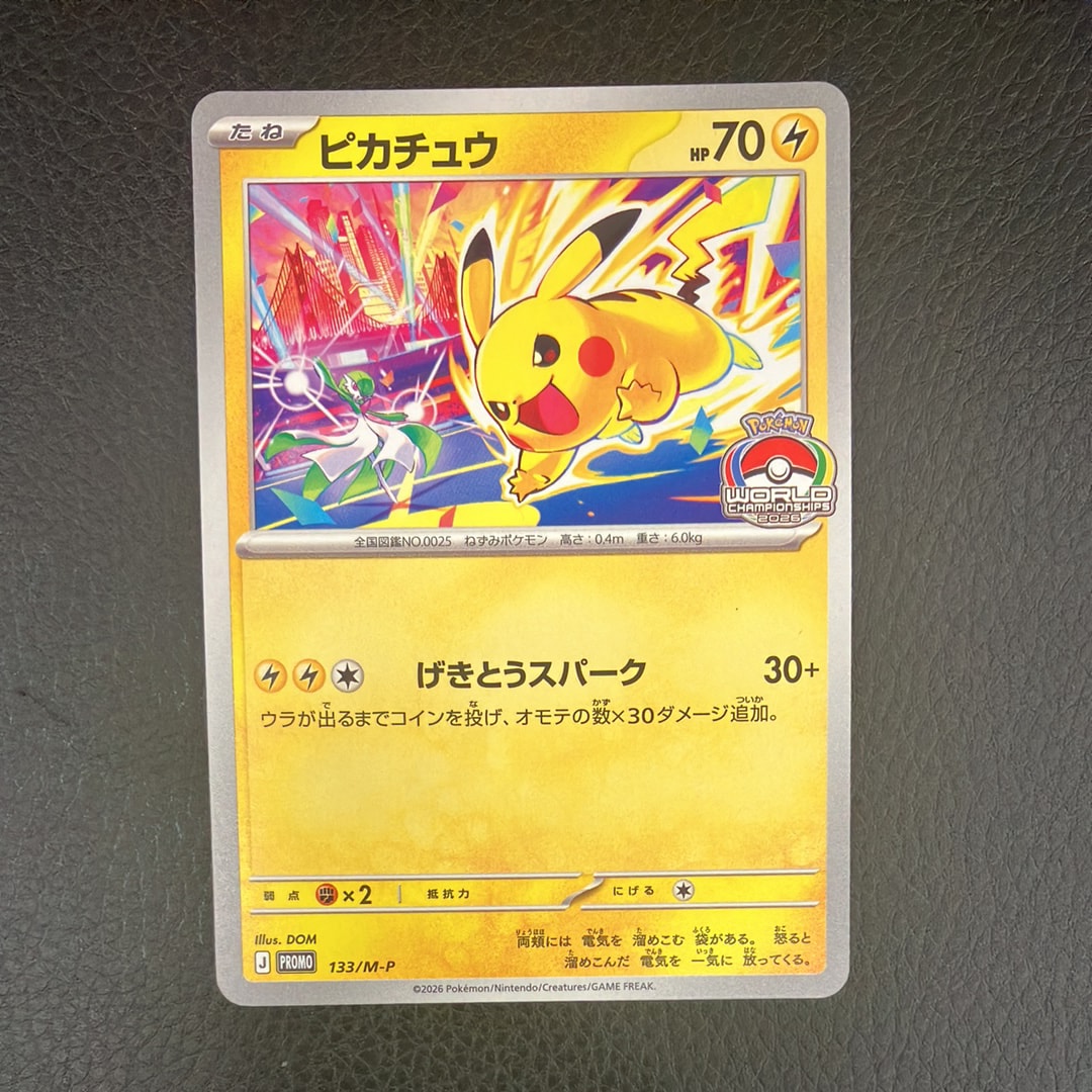 ブラッキーEX SR :1ED [XY10 082/078](拡張パック「めざめる超王」)の