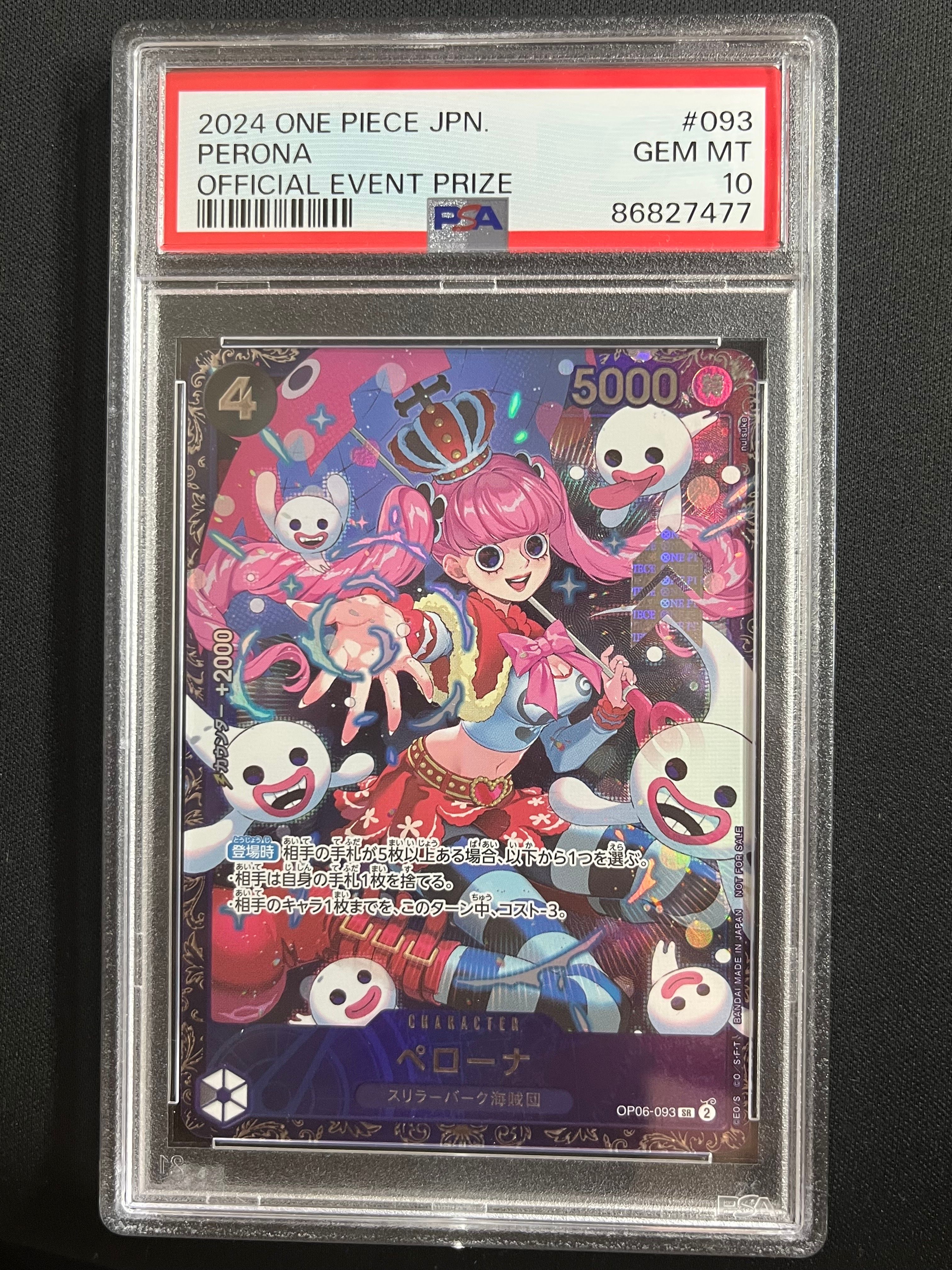 ペローナ SR [OP06-093] (フラッグシップバトル ベスト8記念品) for Japan