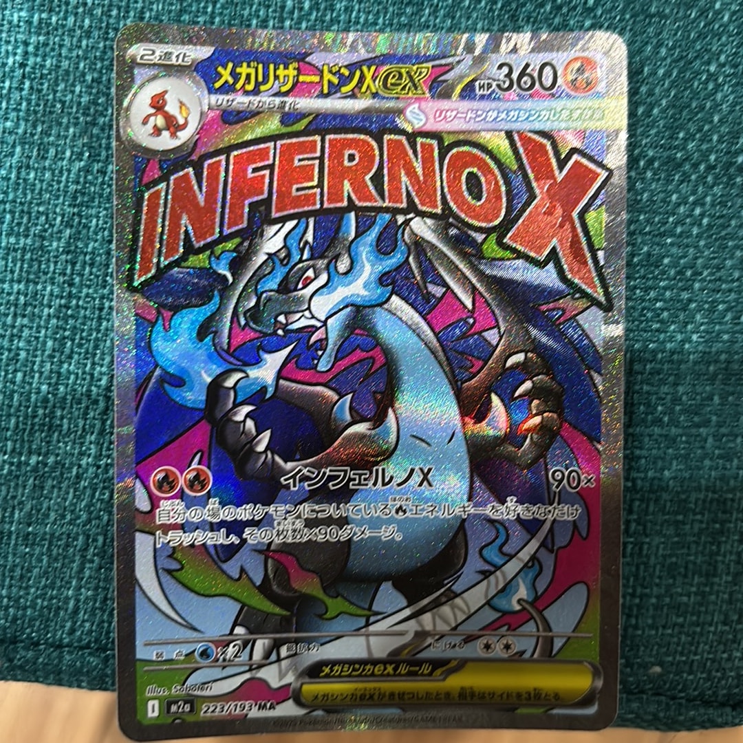 Mega Charizard X ex