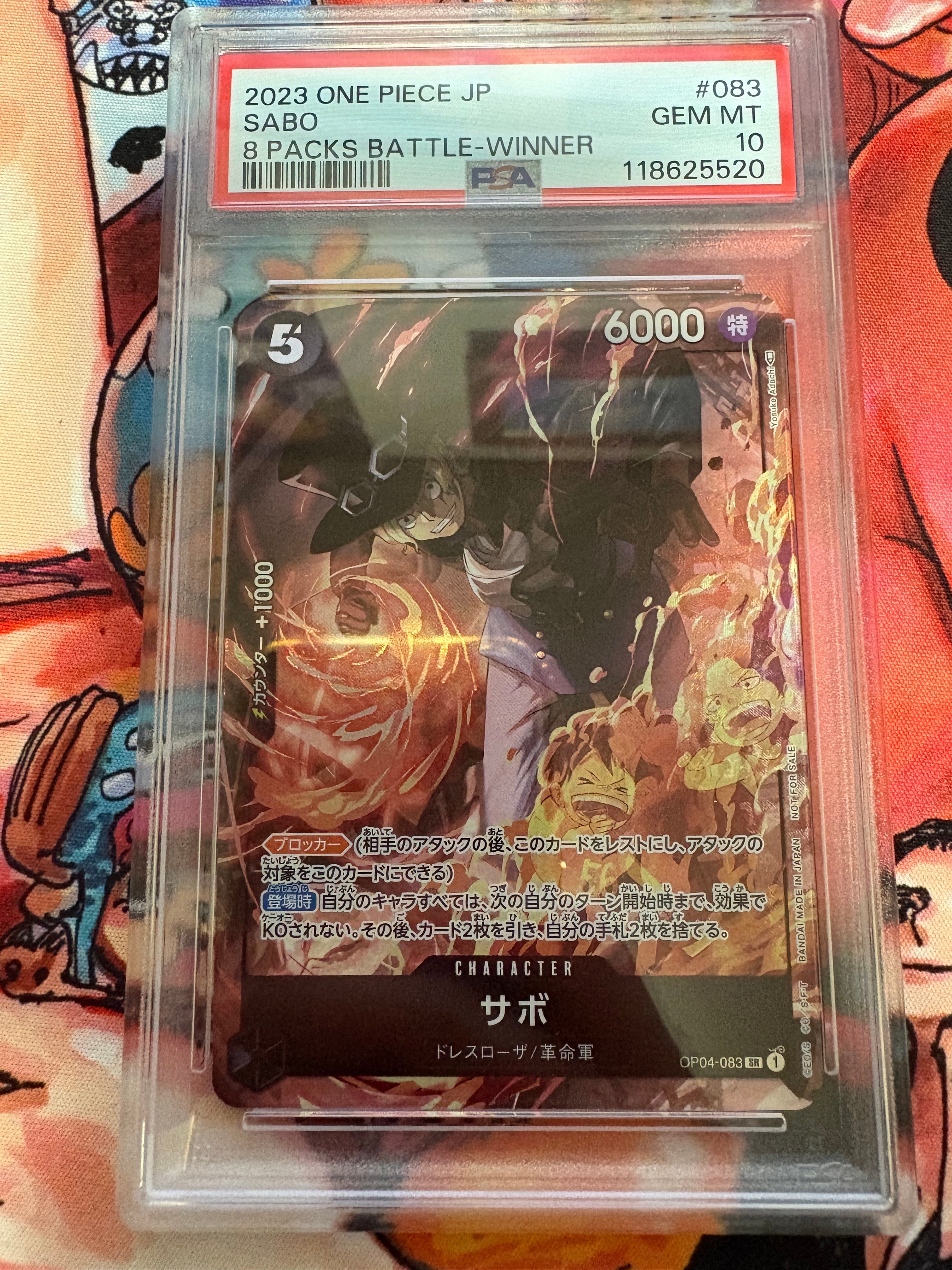 サボ SR [OP04-083] ( 8パックバトル優勝記念品)