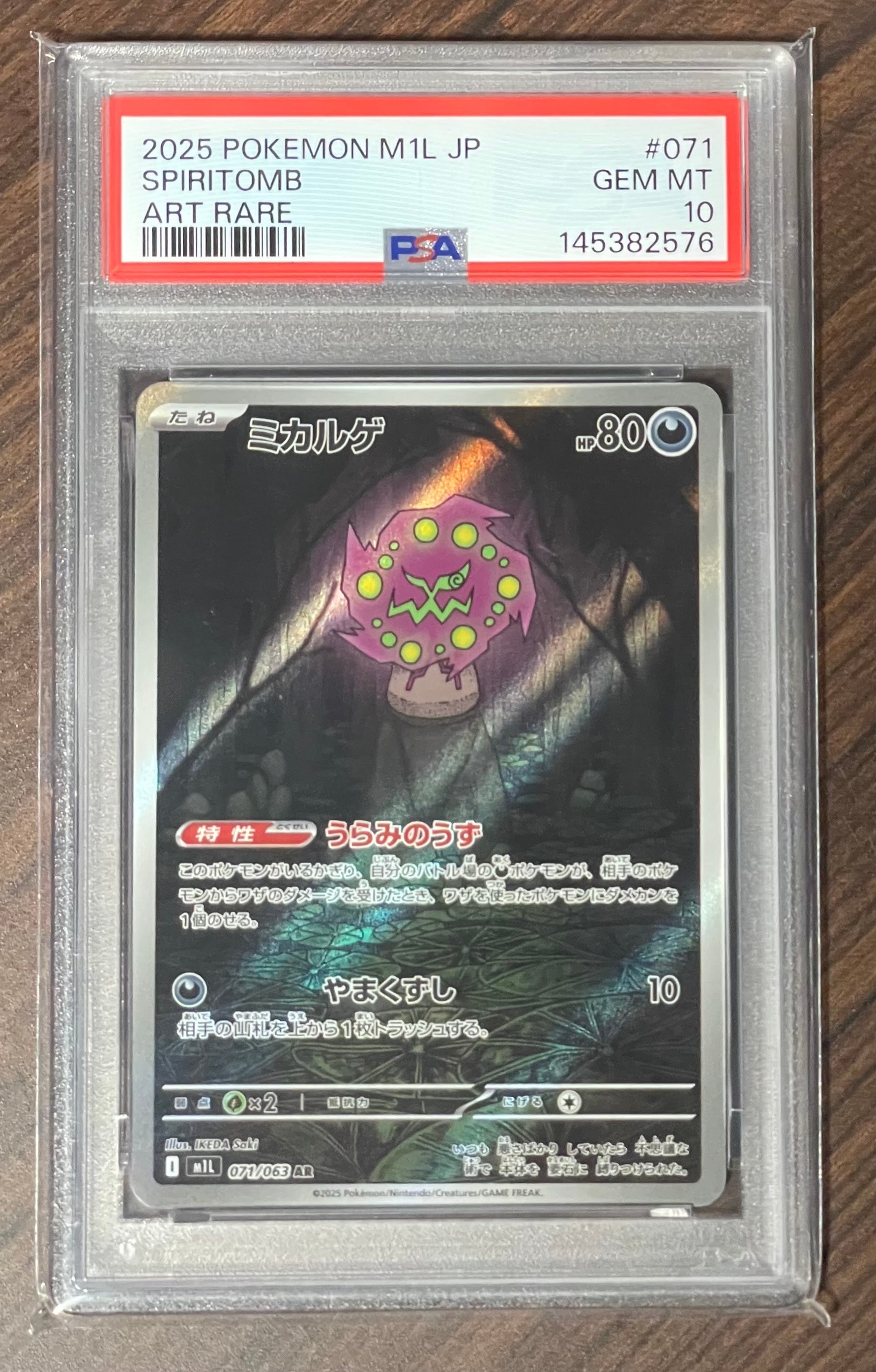 レシラム&リザードンGX HR[SM10 108/095](拡張パック「ダブルブレイズ