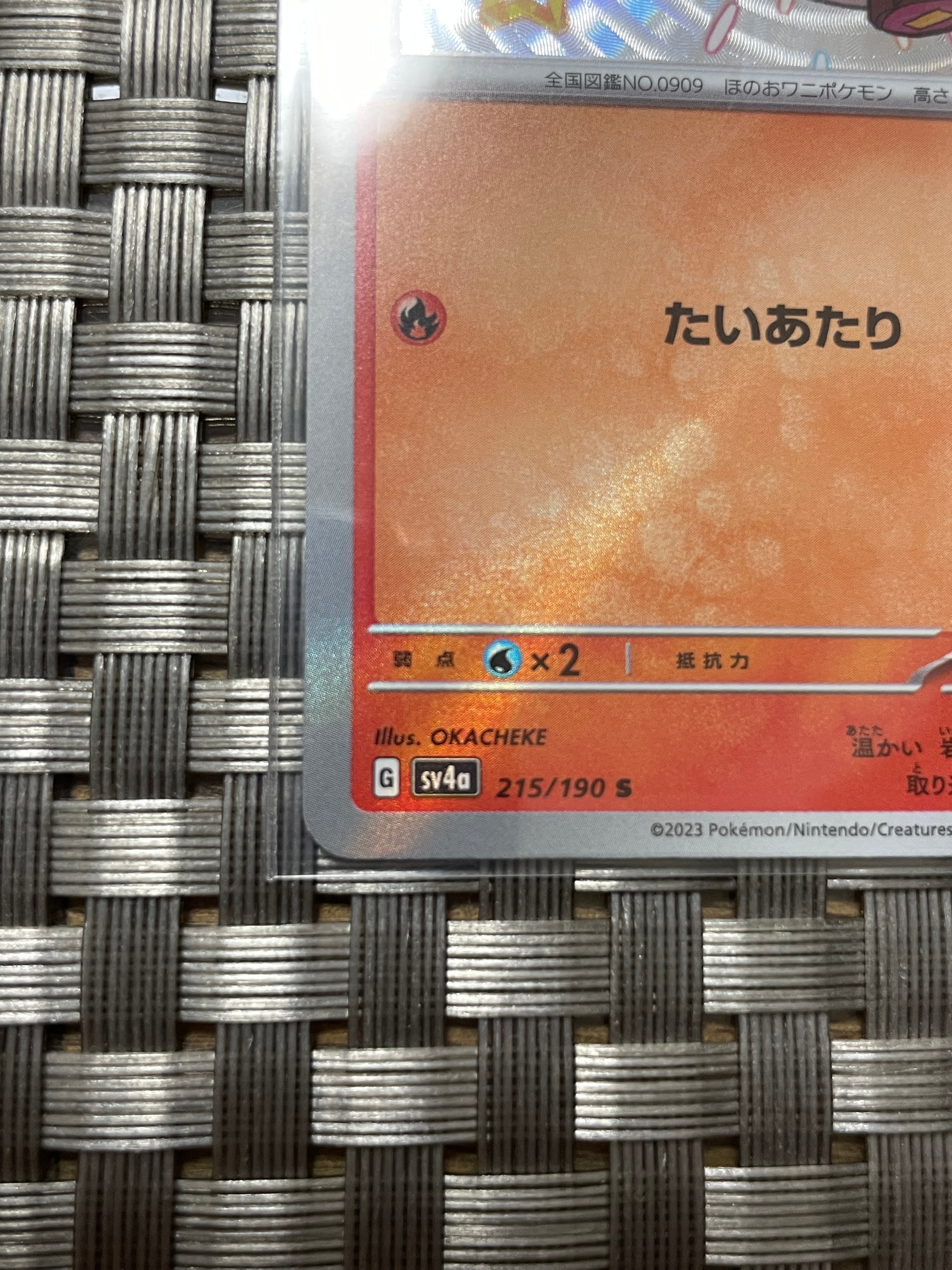 why did target stop selling pokemon cards Pokémon TCG: Paldean Fates: ex Premium Collection main image 1