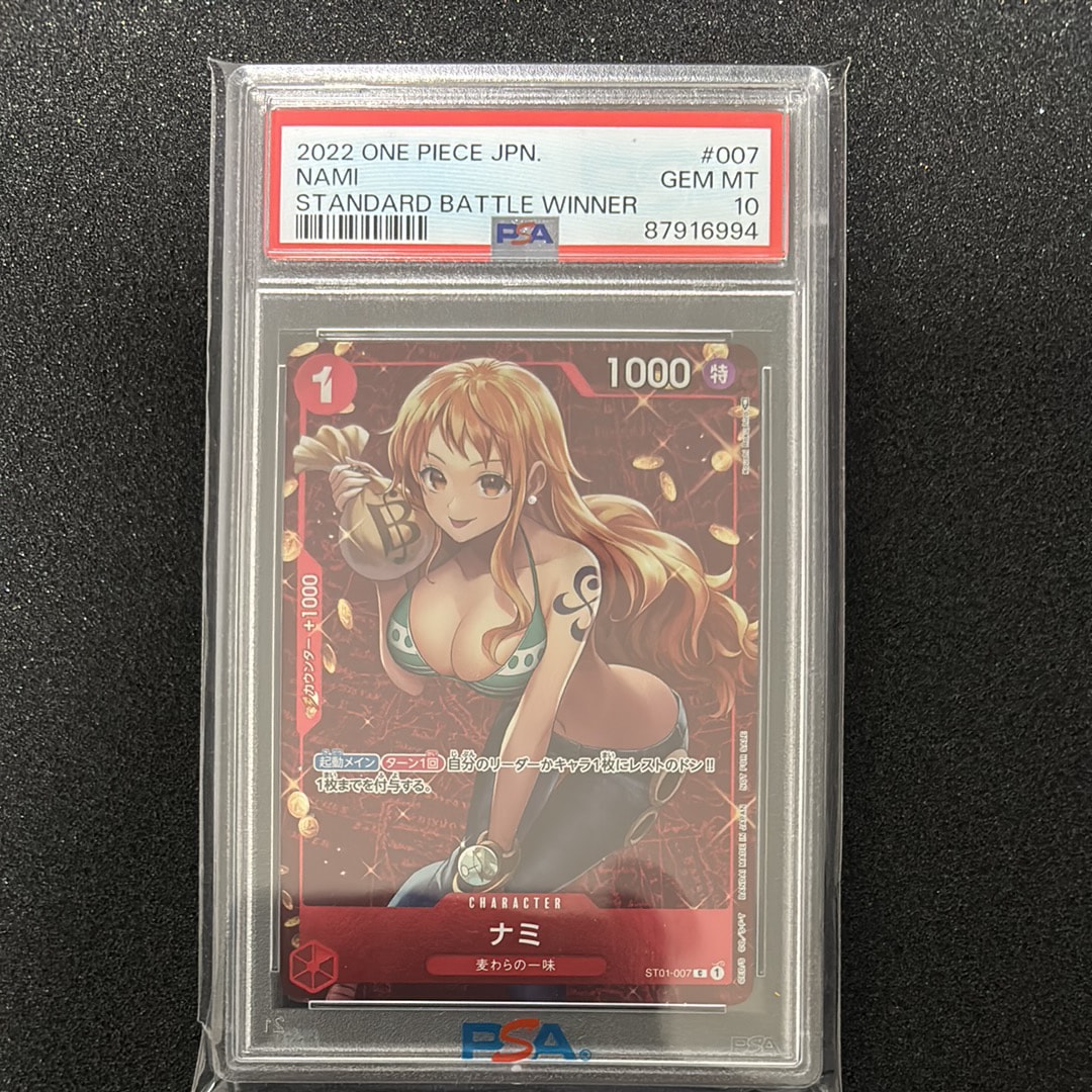 ナミ P [ST01-007]  (スタンダードバトル 優勝記念品)