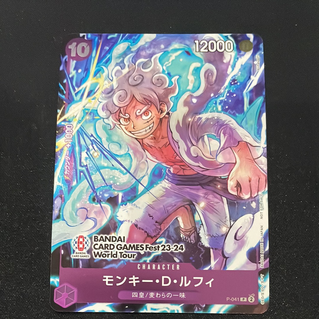 モンキー・D・ルフィ P [P-041] (BANDAI CARD GAMES Fest23-24 World Tour)