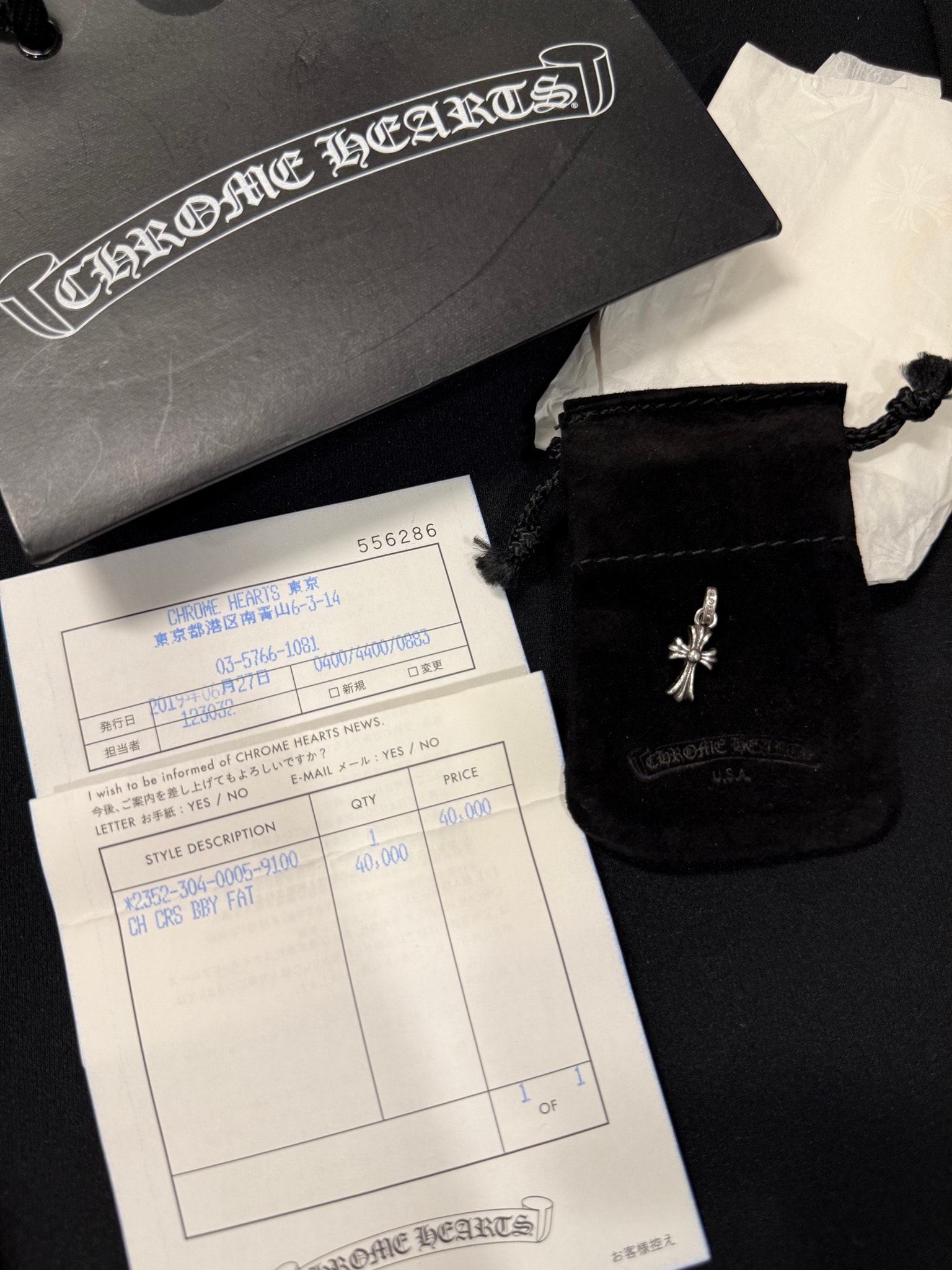 Chrome Hearts Cross Baby Fat Charm "Silver"