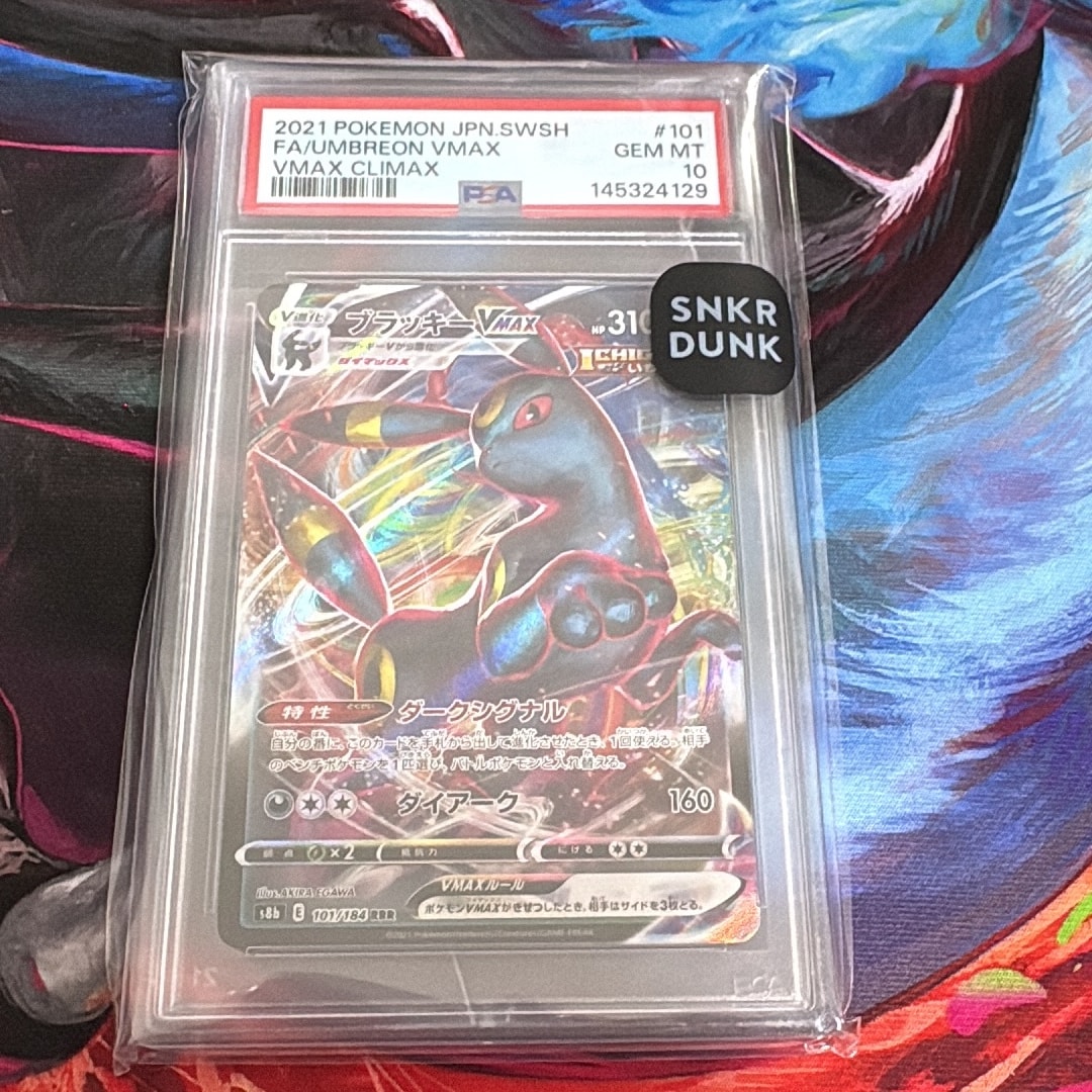 Umbreon VMAX RRR[s8b 101/184](High Class Pack "VMAX Climax")