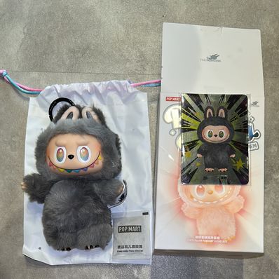 POP MART THE MONSTERS (LABUBU) Big into Energy Series Plush Pendant ID (Secret)