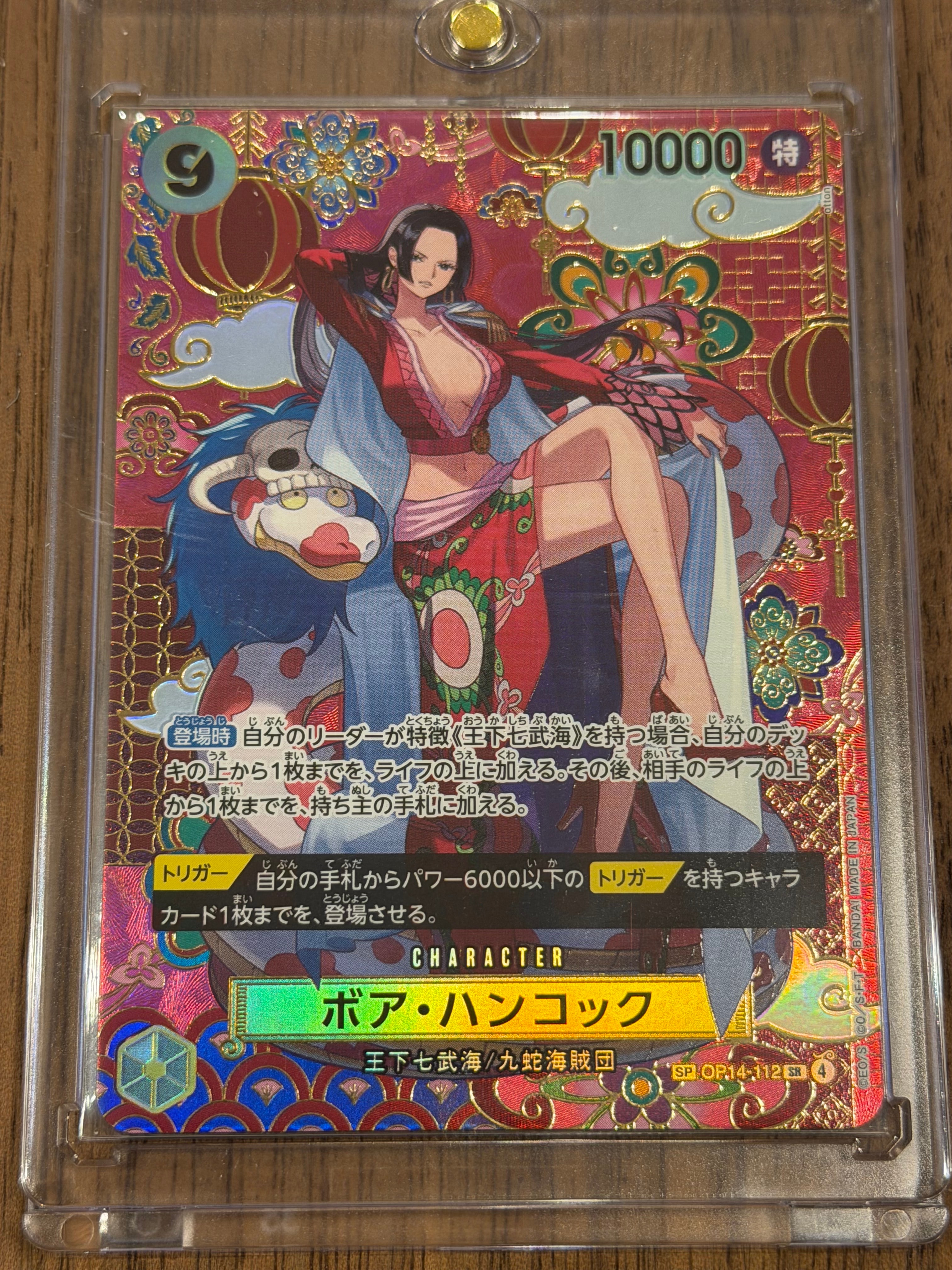 PSA10】ボア・ハンコック SR-SPC :和柄アート [OP14-112](ブースター