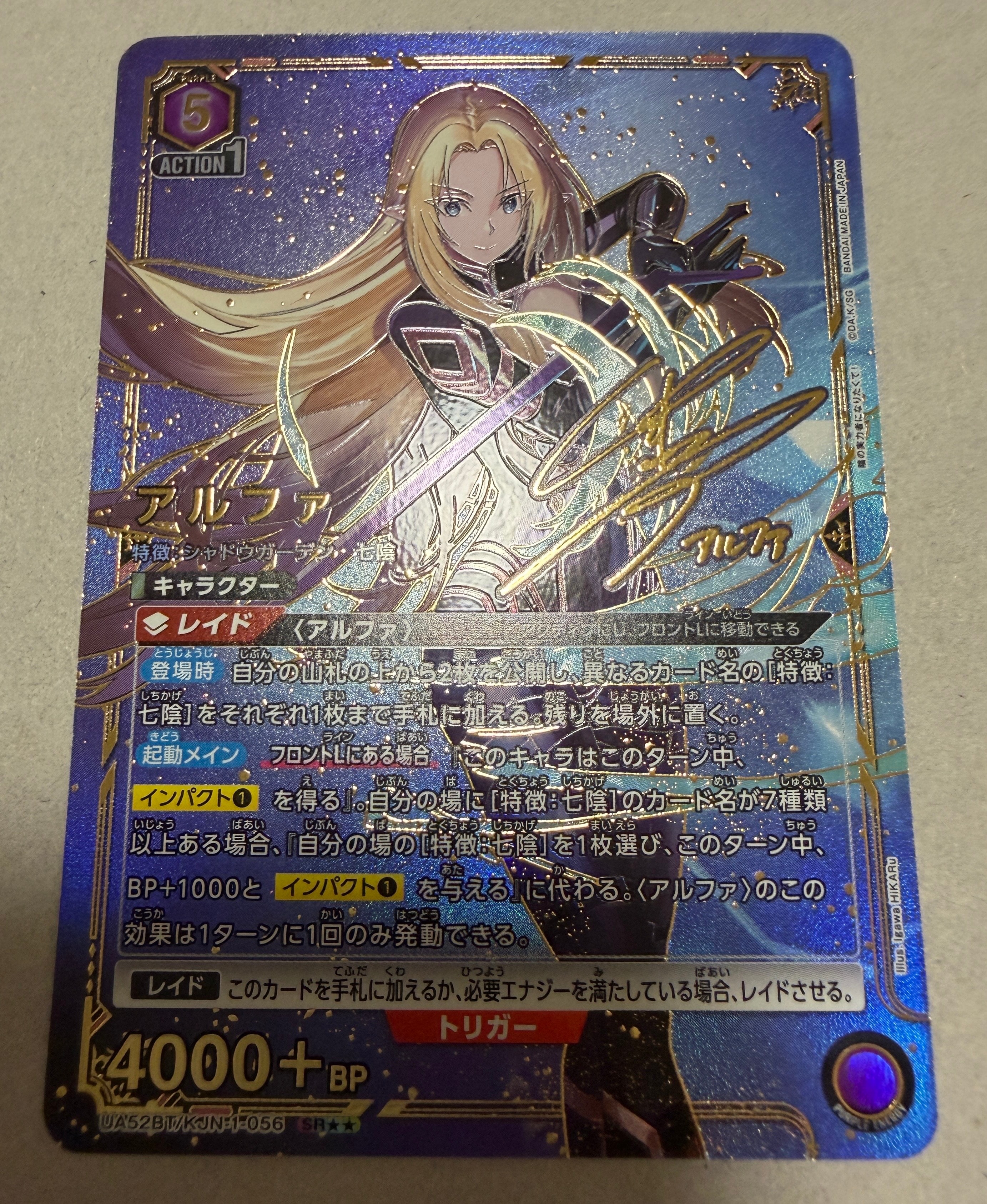 PSA10】C.C. (シーツー)：Winner OBC [UAPR-CGH-1-007](プロモーション