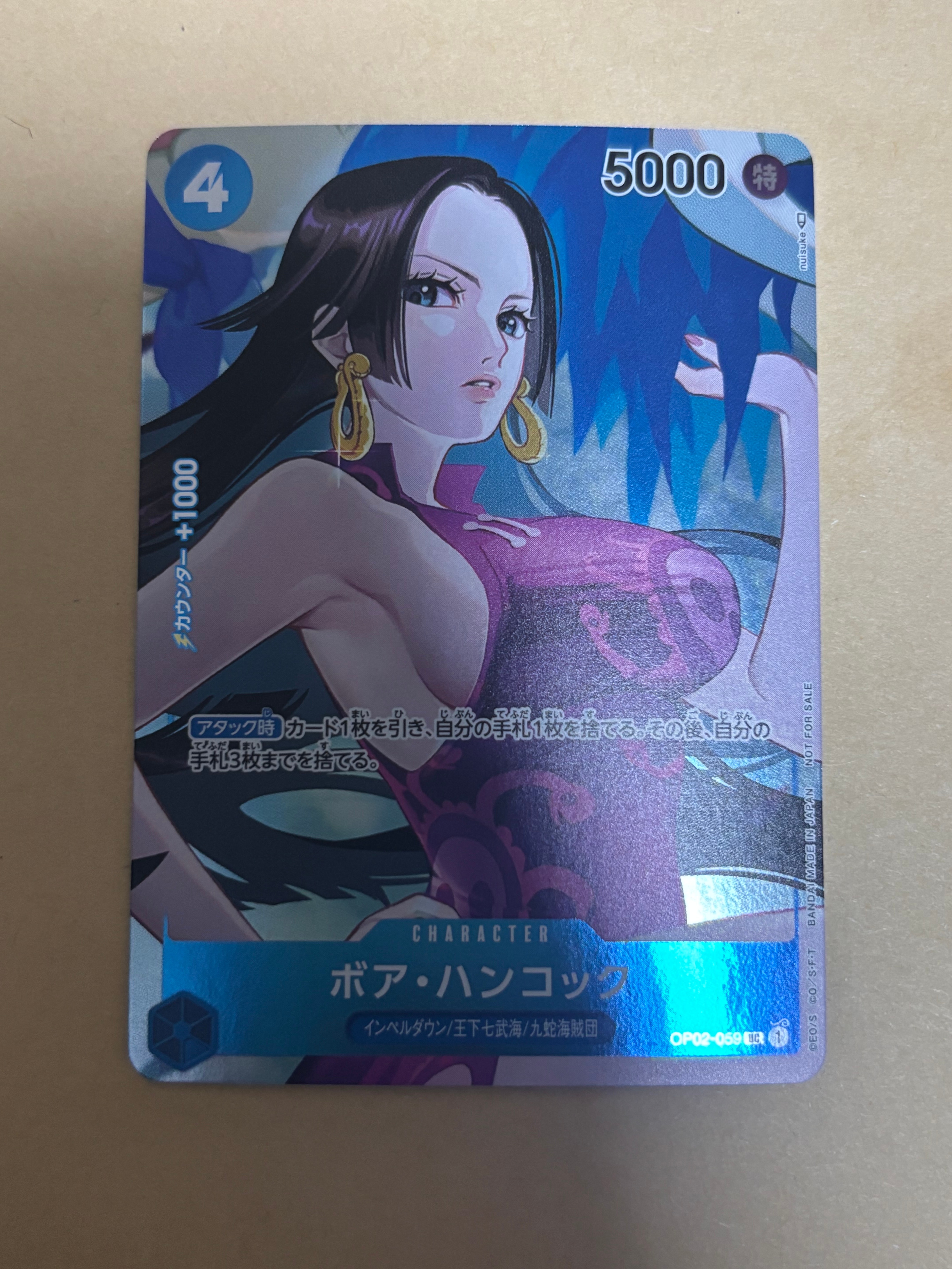 【PSA10】ボア・ハンコック　UC パラレル 頂上決戦 Box封入特典 PSA10】ボア・ハンコック UC-P [OP02-059] (頂上決戦特典) - メルカリ