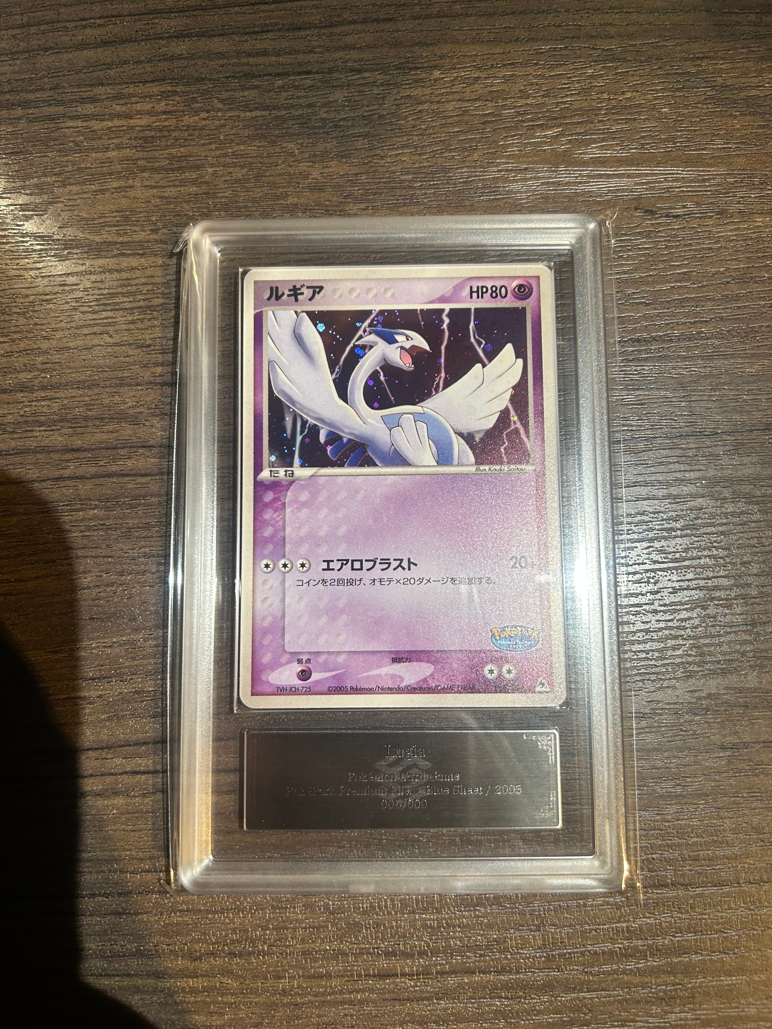 ミュウ ☆ :1ED [e1 119/128](ポケモンカードe 第1弾「基本拡張パック