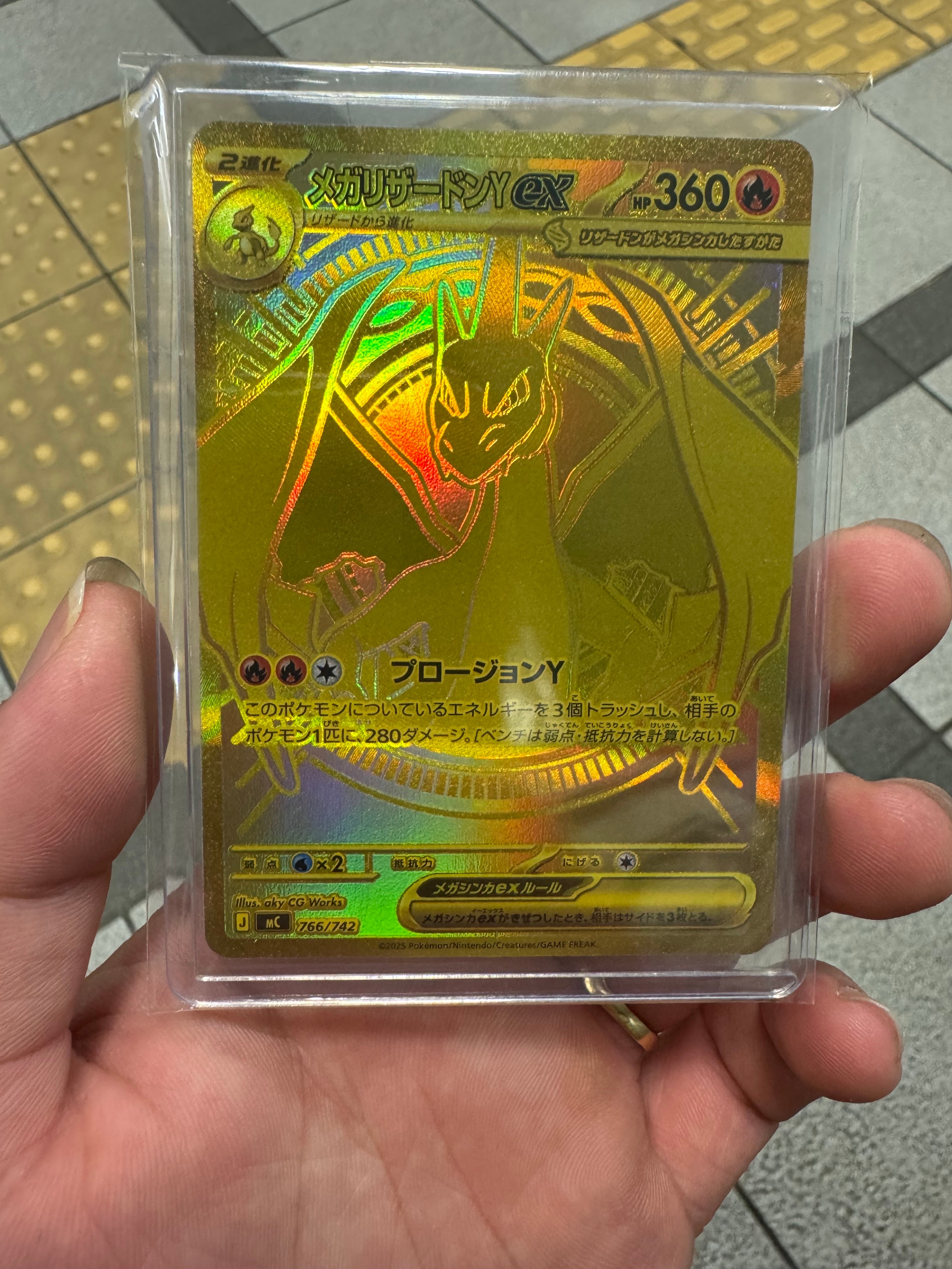 リザードンex SR[SV3 125/108](拡張パック「黒炎の支配者」)の新品