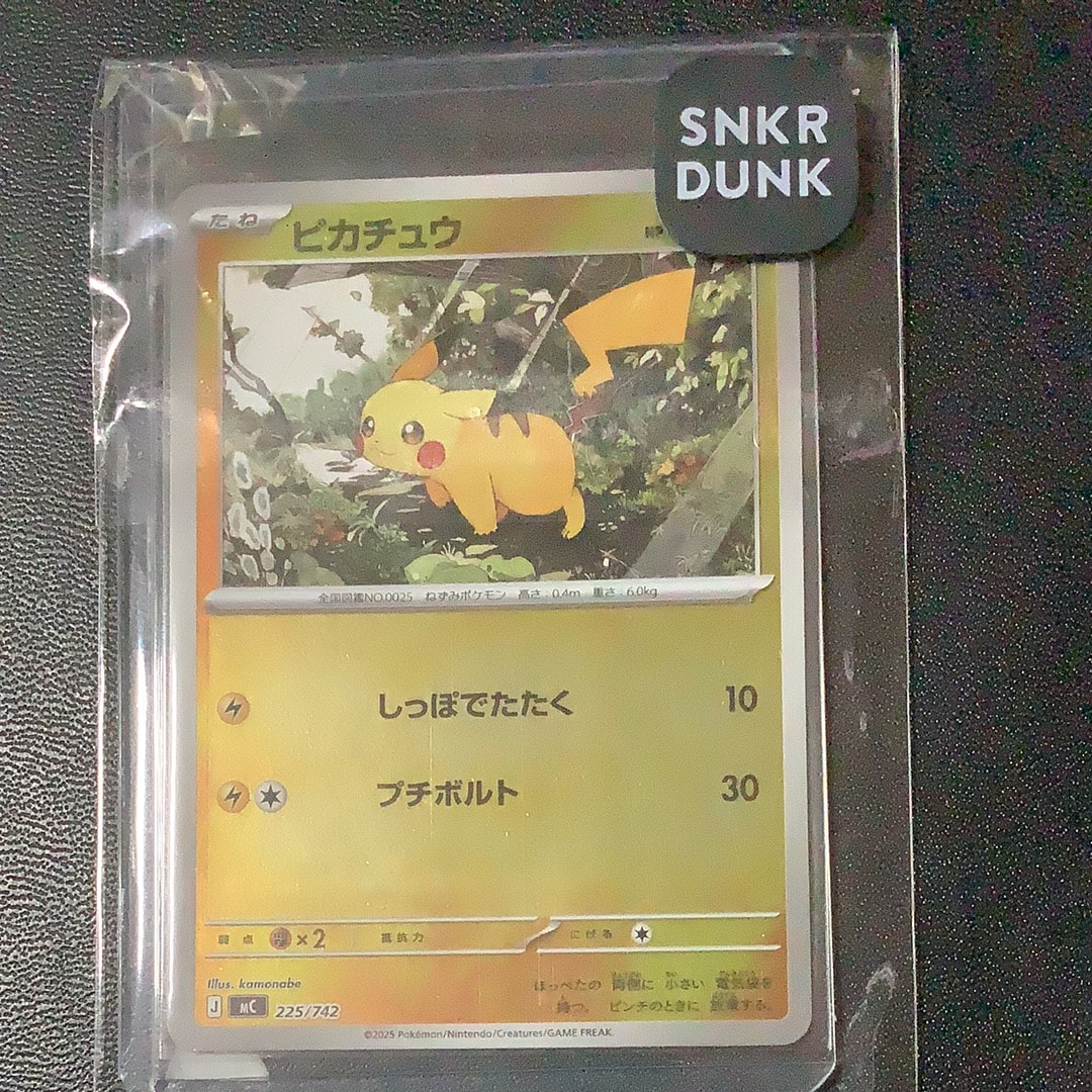 PSA10】リザードンGX RR [SMP2 007/024](ムービースペシャルパック「名