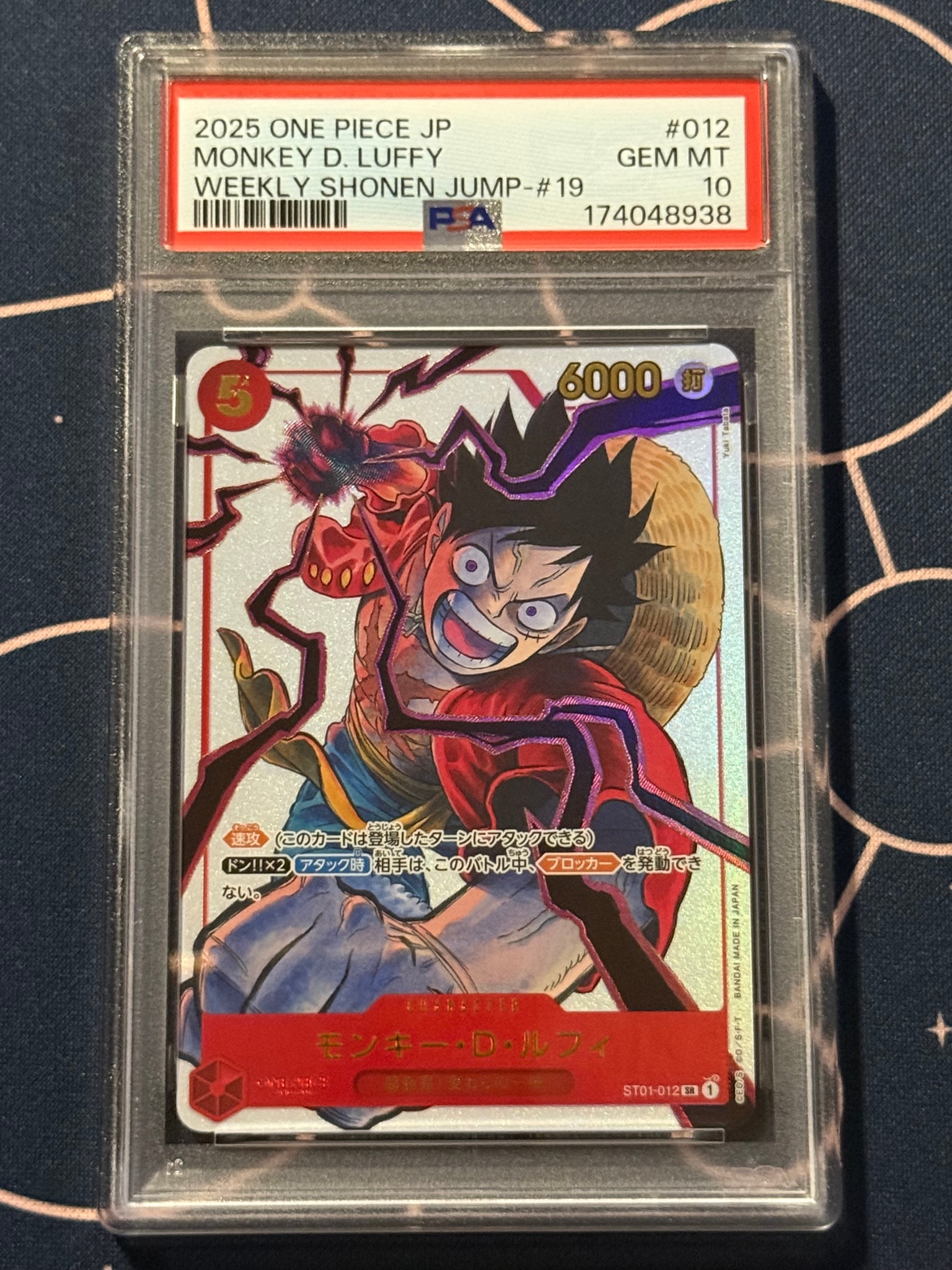 ワンピースカード モンキー・D・ルフィ ST01-012 応募者全員サービス PSA10】モンキー・D・ルフィ SR [ST01-012](プロモーションカード