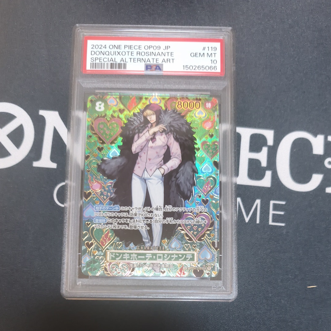 ドンキホーテ・ロシナンテ SEC-SPC [OP04-119](ブースターパック「新たなる皇帝」)