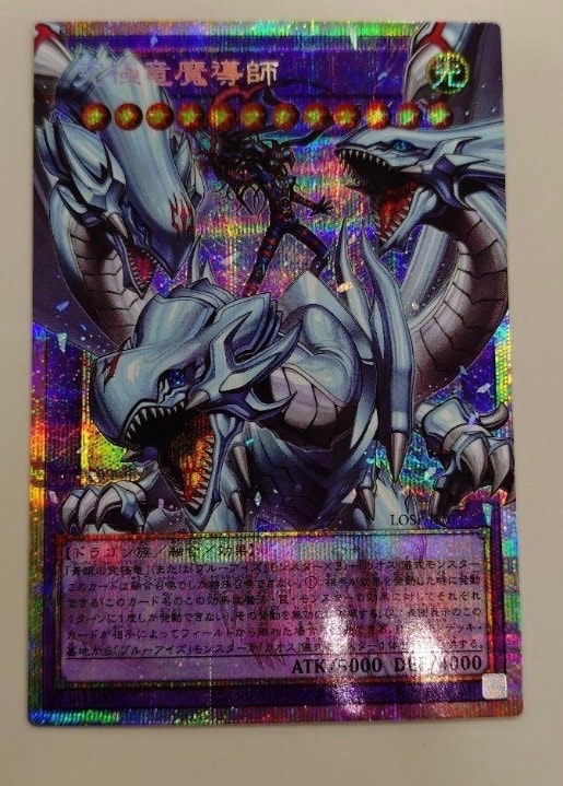 究極竜魔導師 PSE :オーバーフレーム [LOSP-JP011](リミットオーバースペシャルパック Vol.2)