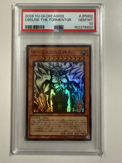 PSA10】オベリスクの巨神兵 (墨絵ブラック Ver) UR [AW02-JPM002 PSA10】オベリスクの巨神兵 (墨絵ブラック Ver) UR [AW02-JPM002