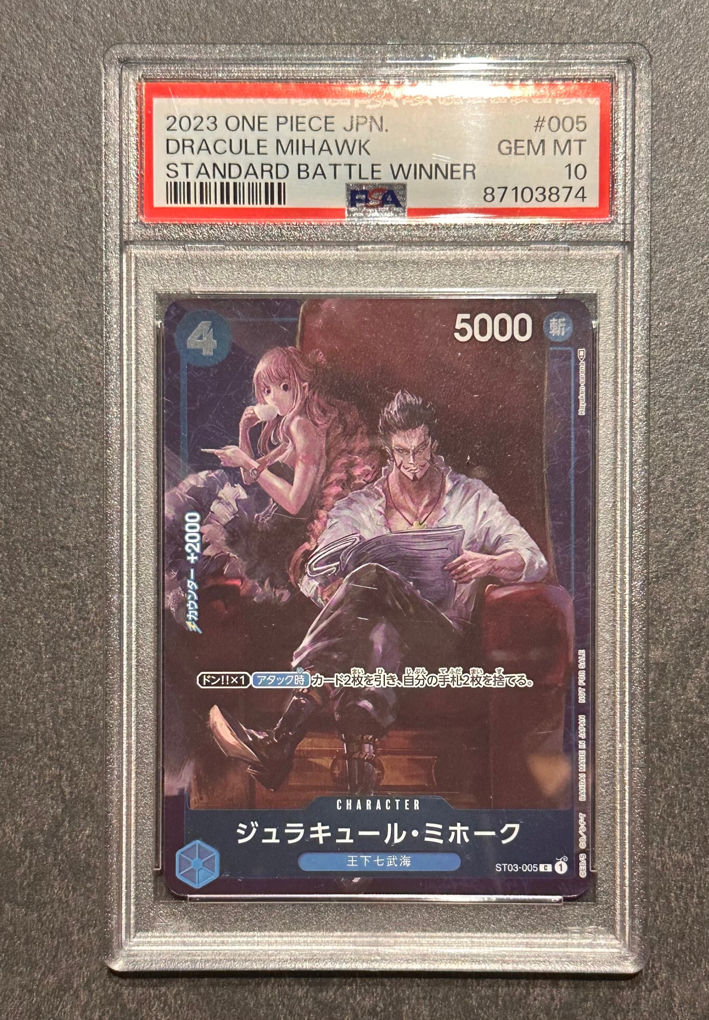 PSA10】ジュラキュール・ミホーク C-P [ST03-005] (スタンダードバトル
