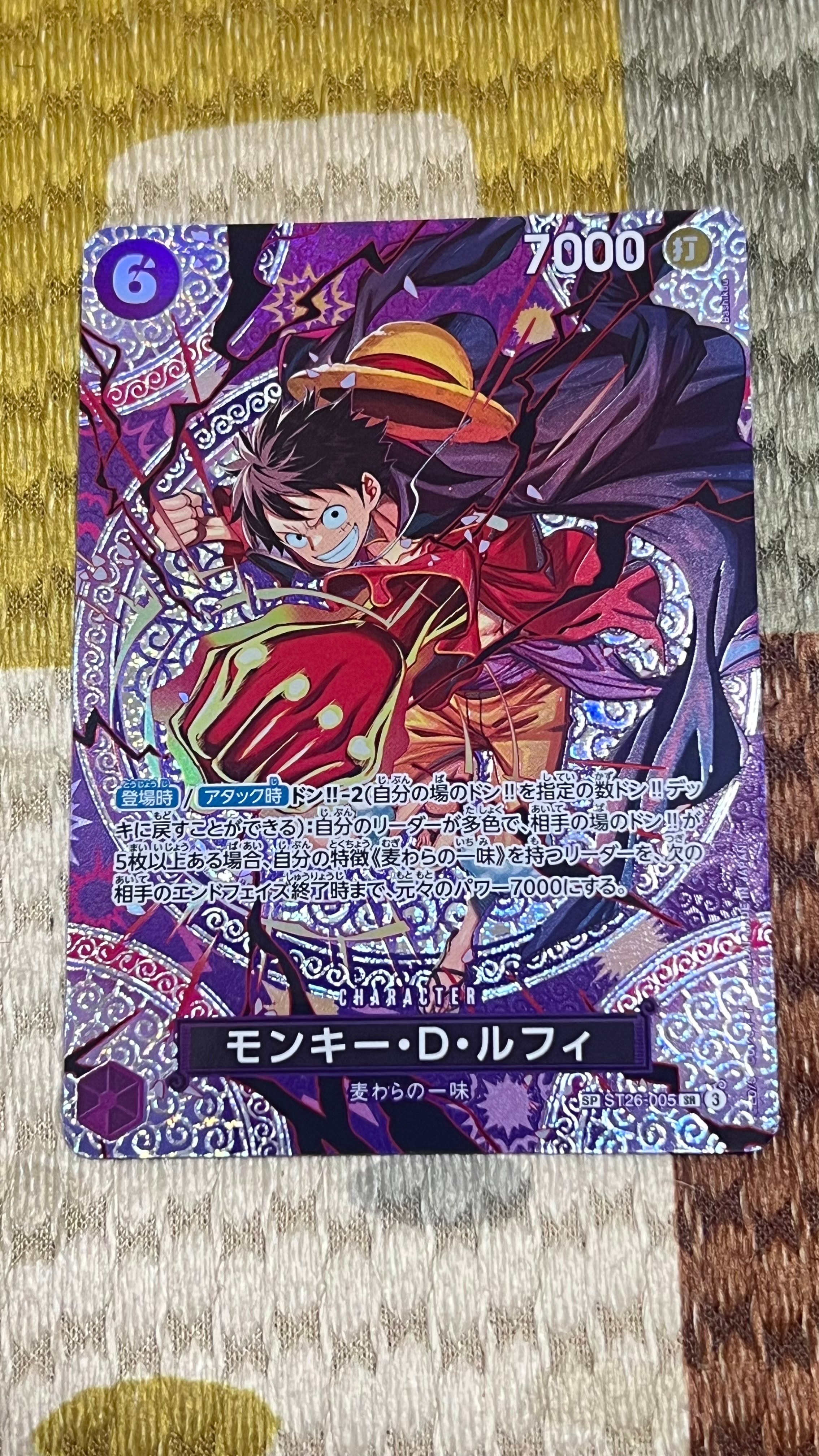 モンキー・D・ルフィ SR-SPC [ST26-005](ブースターパック「神の島の冒険」)