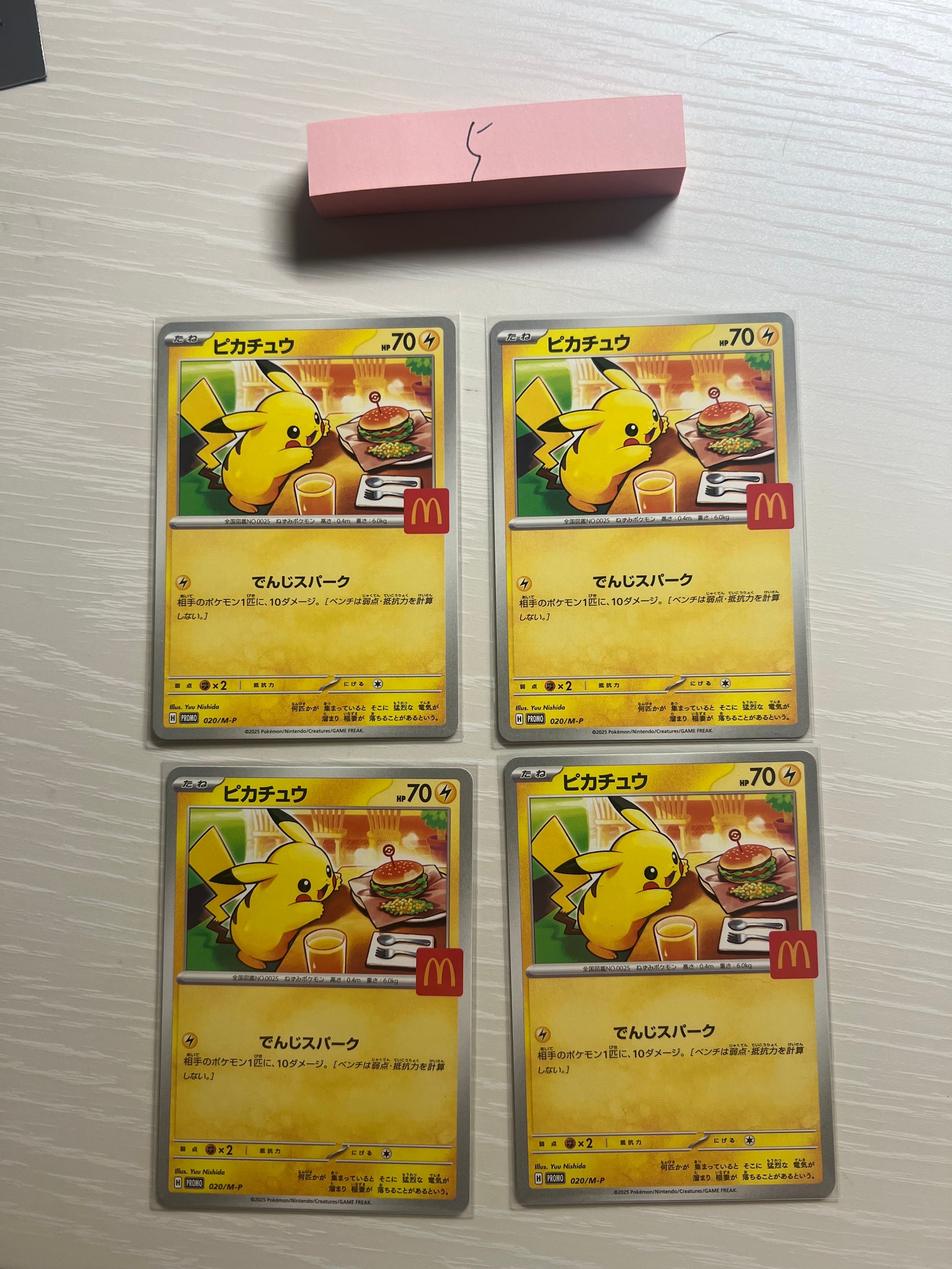 検索 | スニーカーダンク