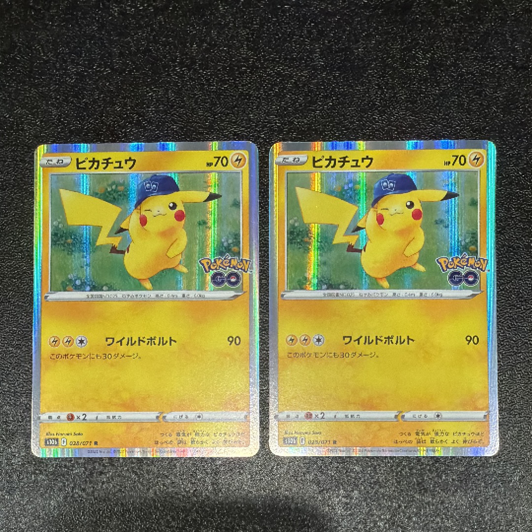 ピカチュウ R[s10b 028/071](強化拡張パック「Pokemon GO」)の新品