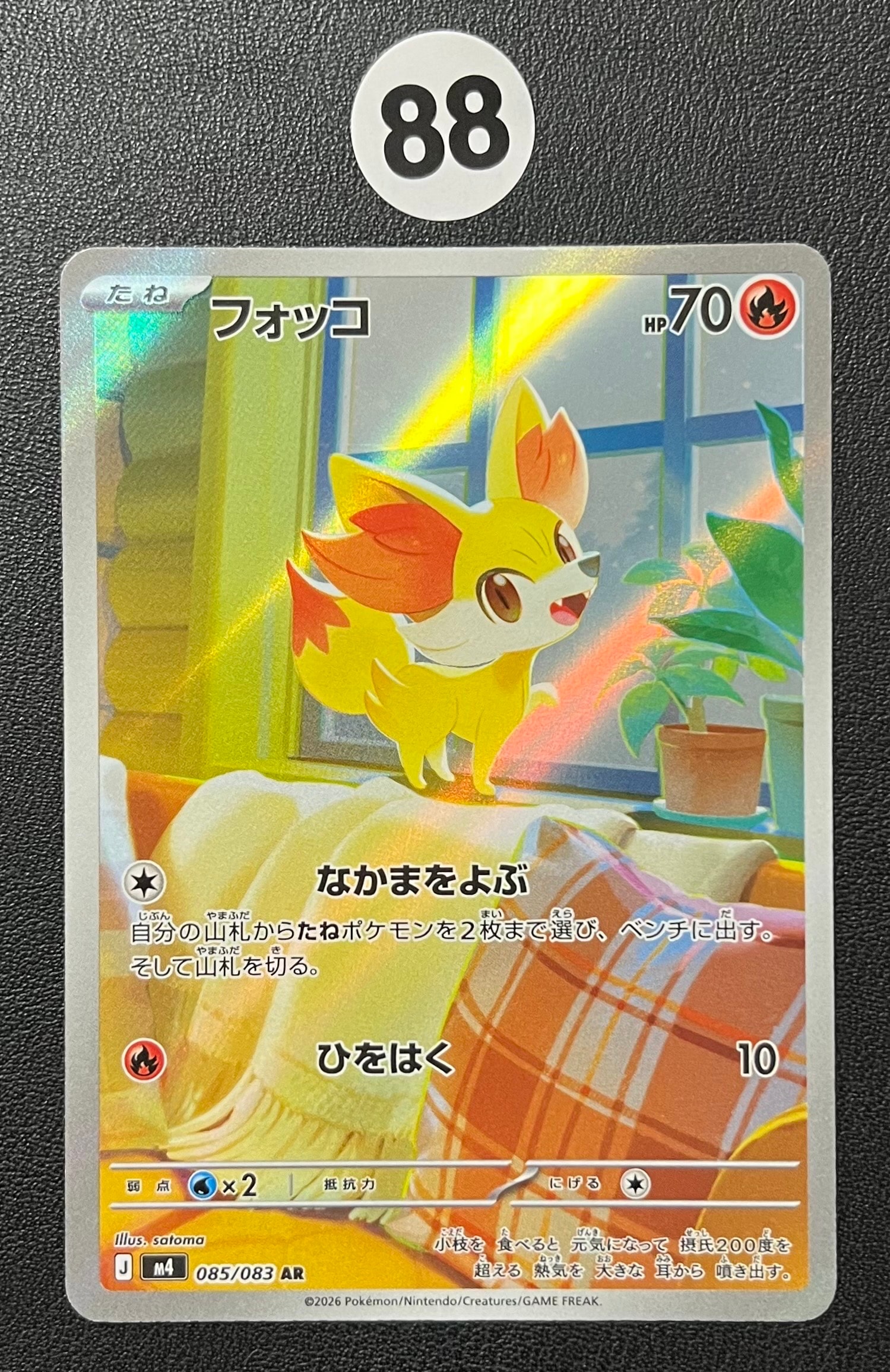 PSA10 ワンオーナー　3枚連番　ファイヤー&サンダー&フリーザー　GX 三鳥 PSA10 ワンオーナー 3枚連番 ファイヤー&サンダー&フリーザー GX 三鳥