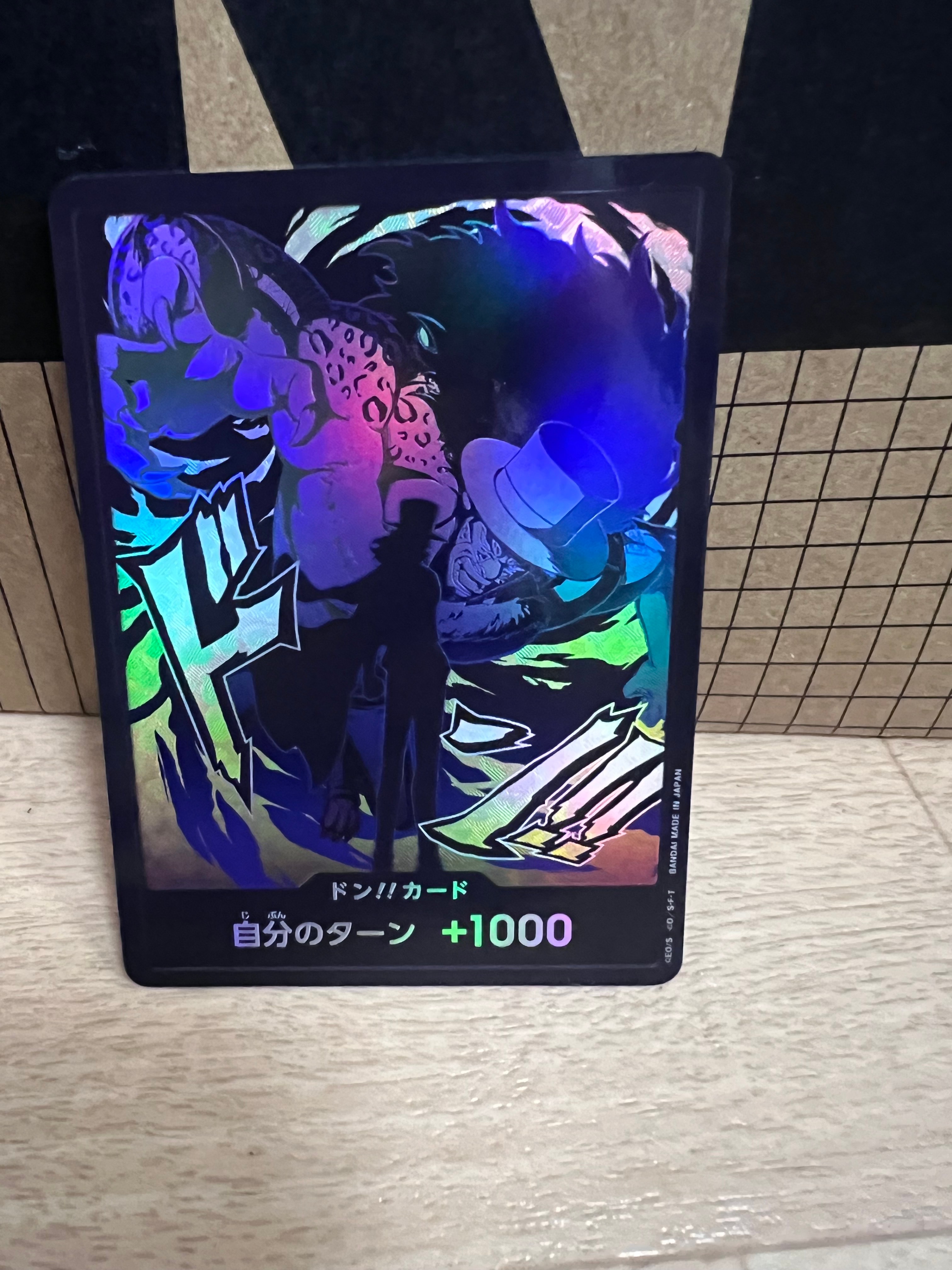ドン!!カード : ロブ・ルッチ (プレミアムブースター「ONE PIECE CARD THE BEST vol.2」)