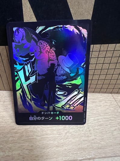 ドン!!カード : ロブ・ルッチ (プレミアムブースター「ONE PIECE CARD THE BEST vol.2」)