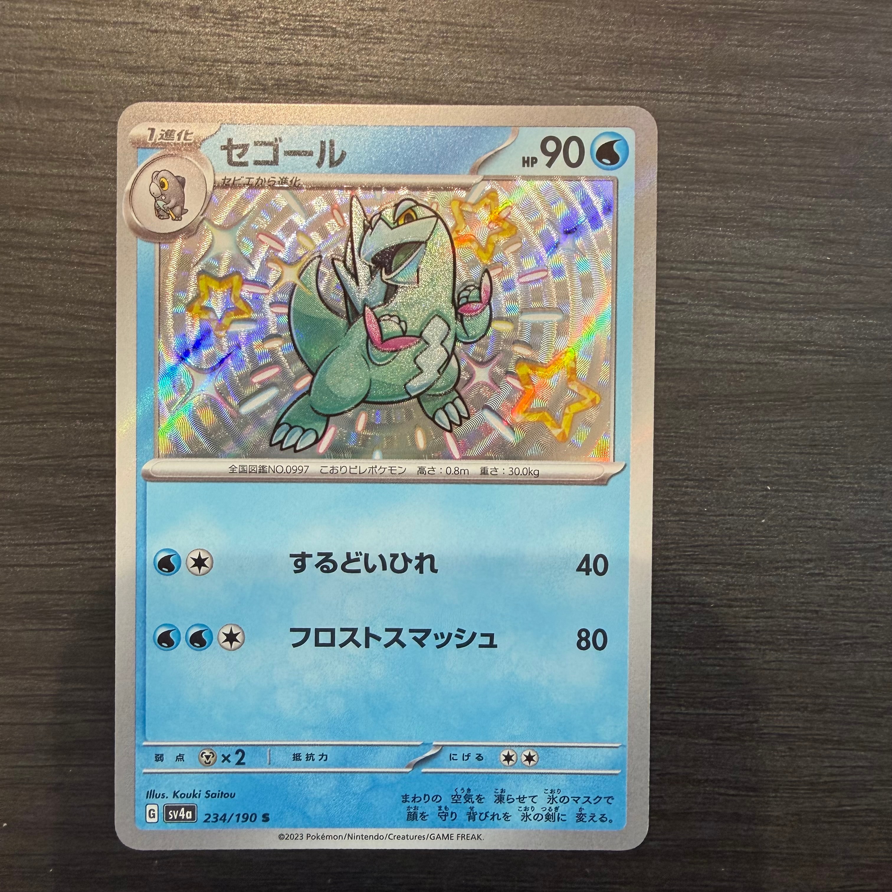 PSA10】ピカチュウ: プロモ[323 S-P](プロモーションカード