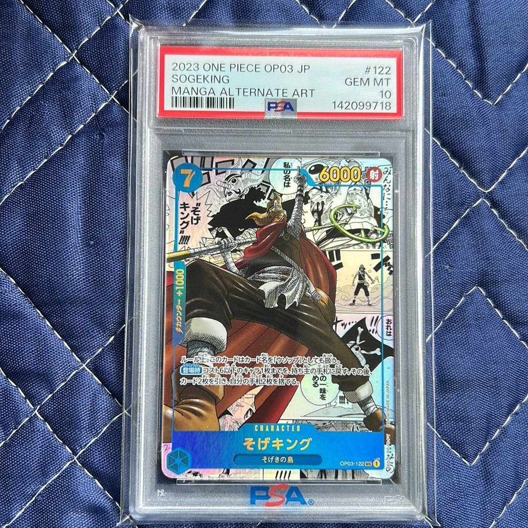 Sogeking SEC-SP (Comic Parallel) [OP03-122](Booster Pack "Pillars Of Strength")