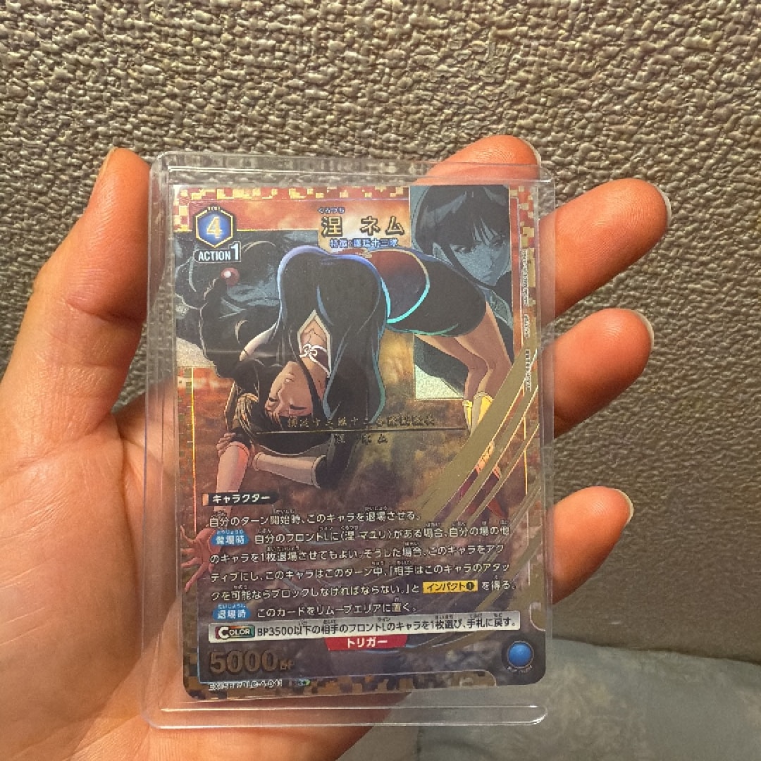涅 ネム SR★ [EX15BT/BLC-4-041](ブースターパック「BLEACH 千年血戦篇 Vol.3」)