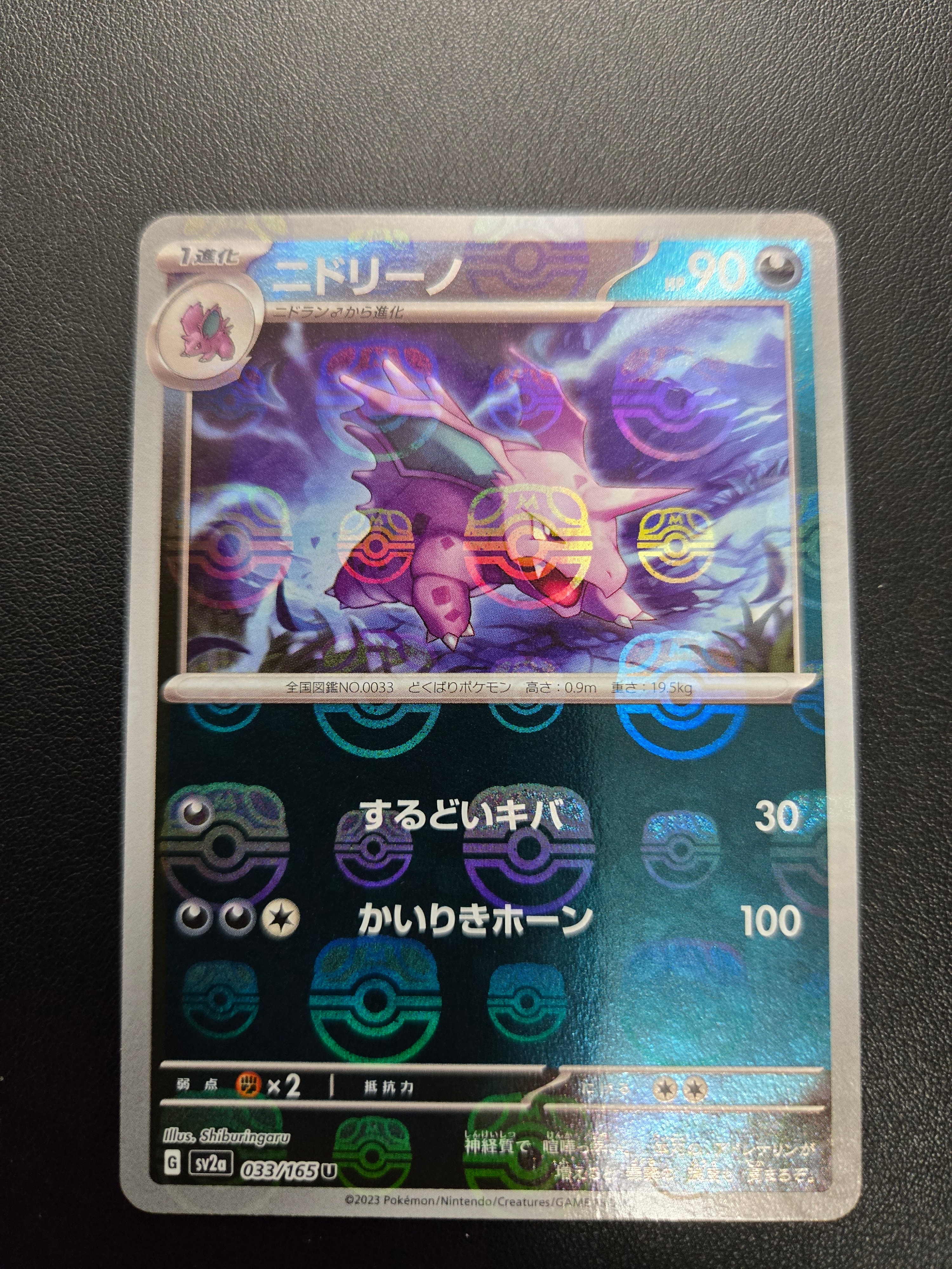アルセウスV SR: SA[S9 112/100](拡張パック「スターバース」)の新品