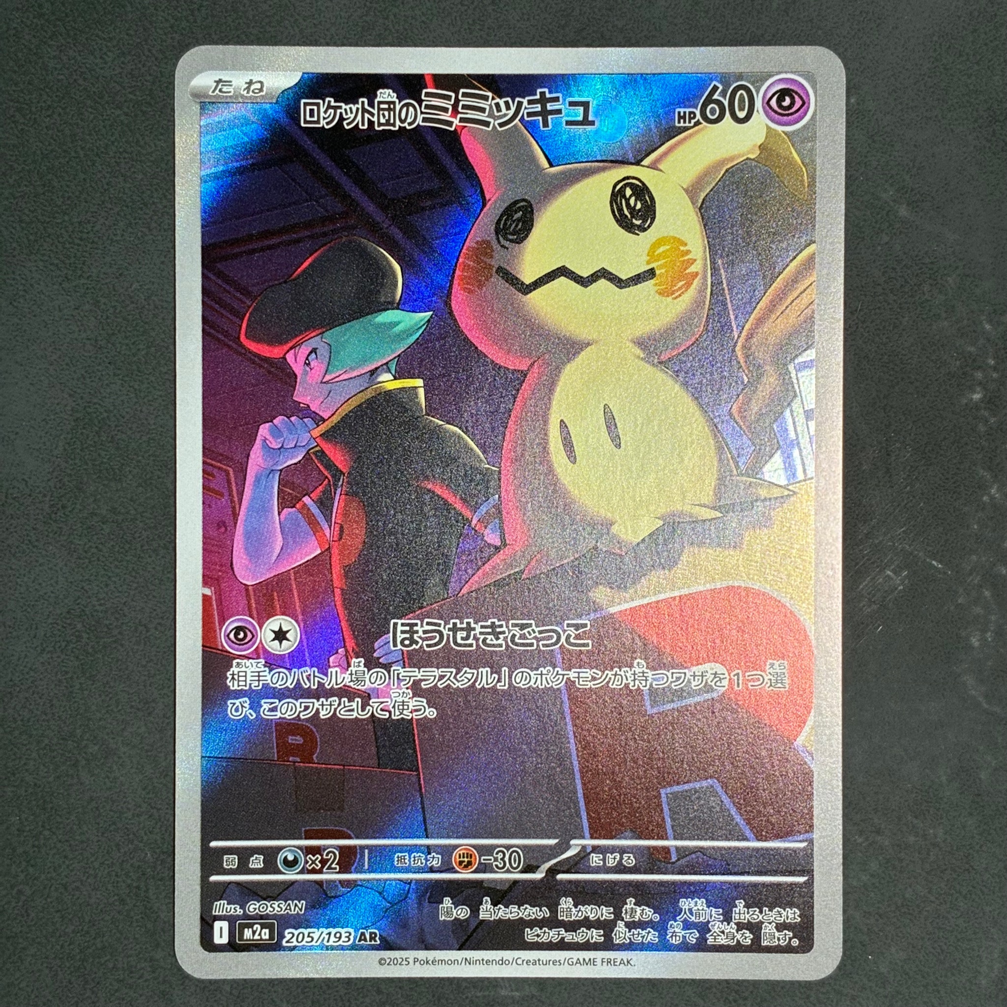 PSA10】リザードン: プロモ[S8a-P 001/025](プロモカードパック 25th