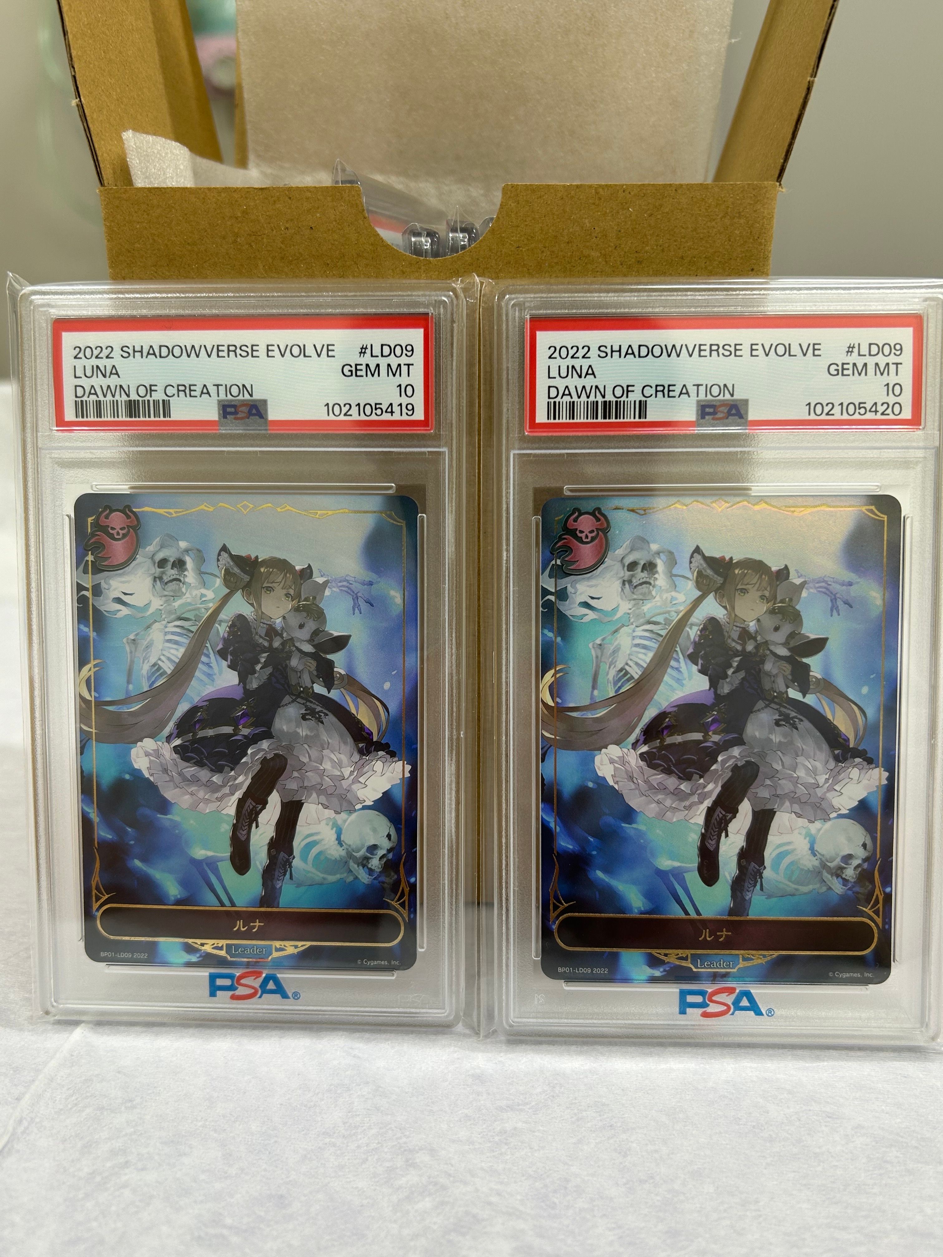 ルナ (LEADER) [BP01-LD09](ブースターパック 第1弾「創世の夜明け」)